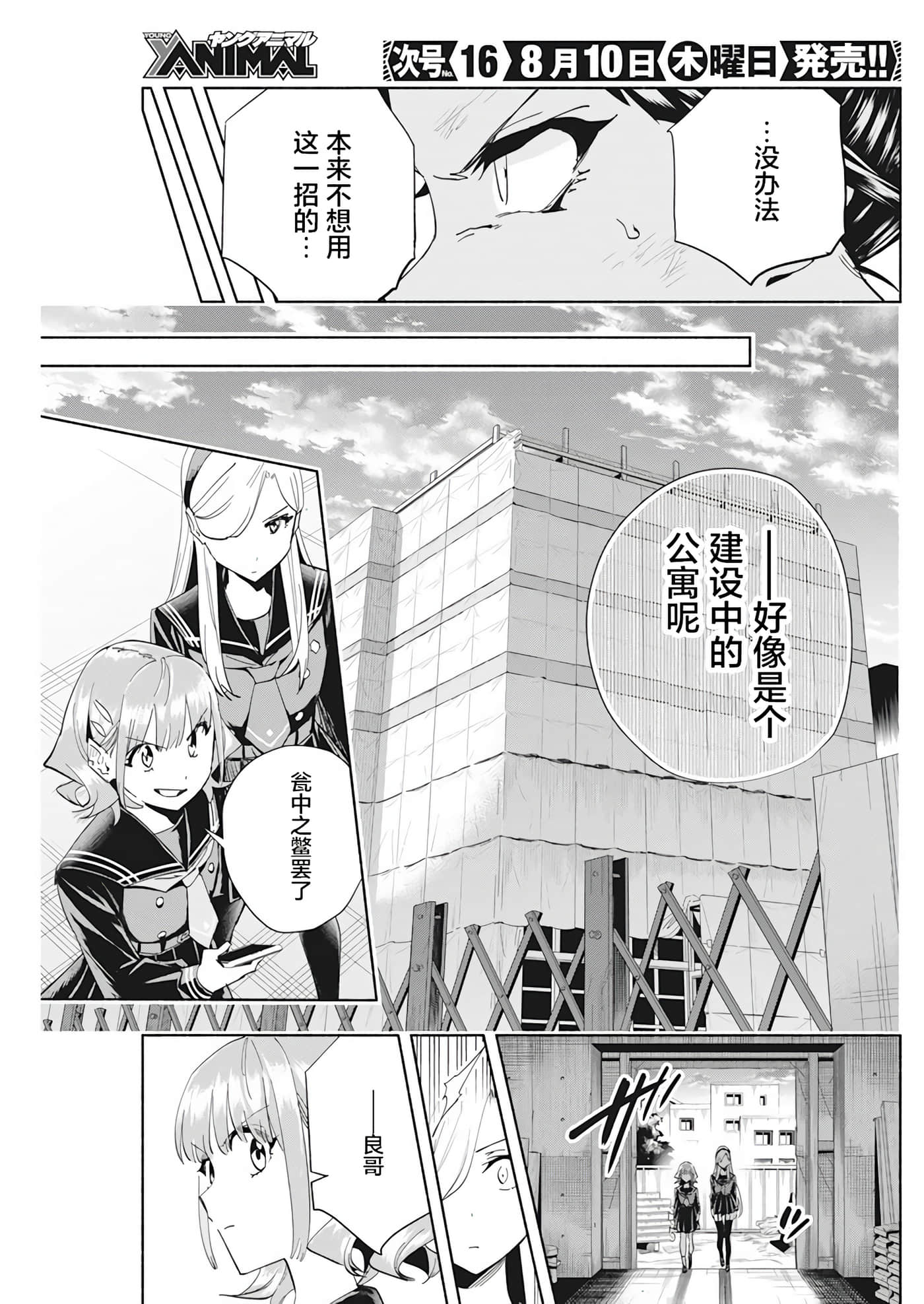 第 4 卷 第 15 页