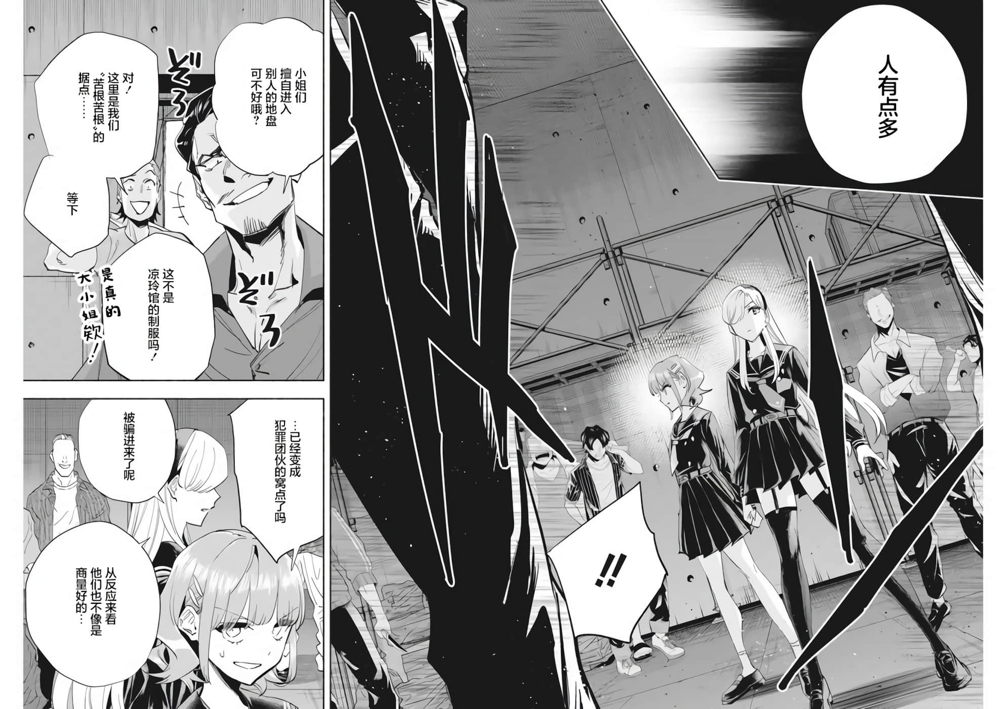 第 4 卷 第 16 页