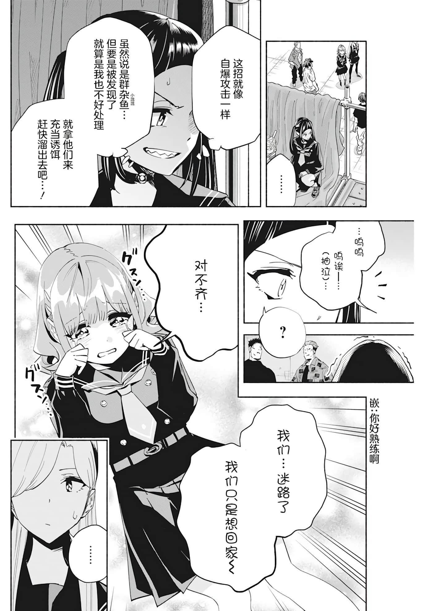 第 4 卷 第 17 页
