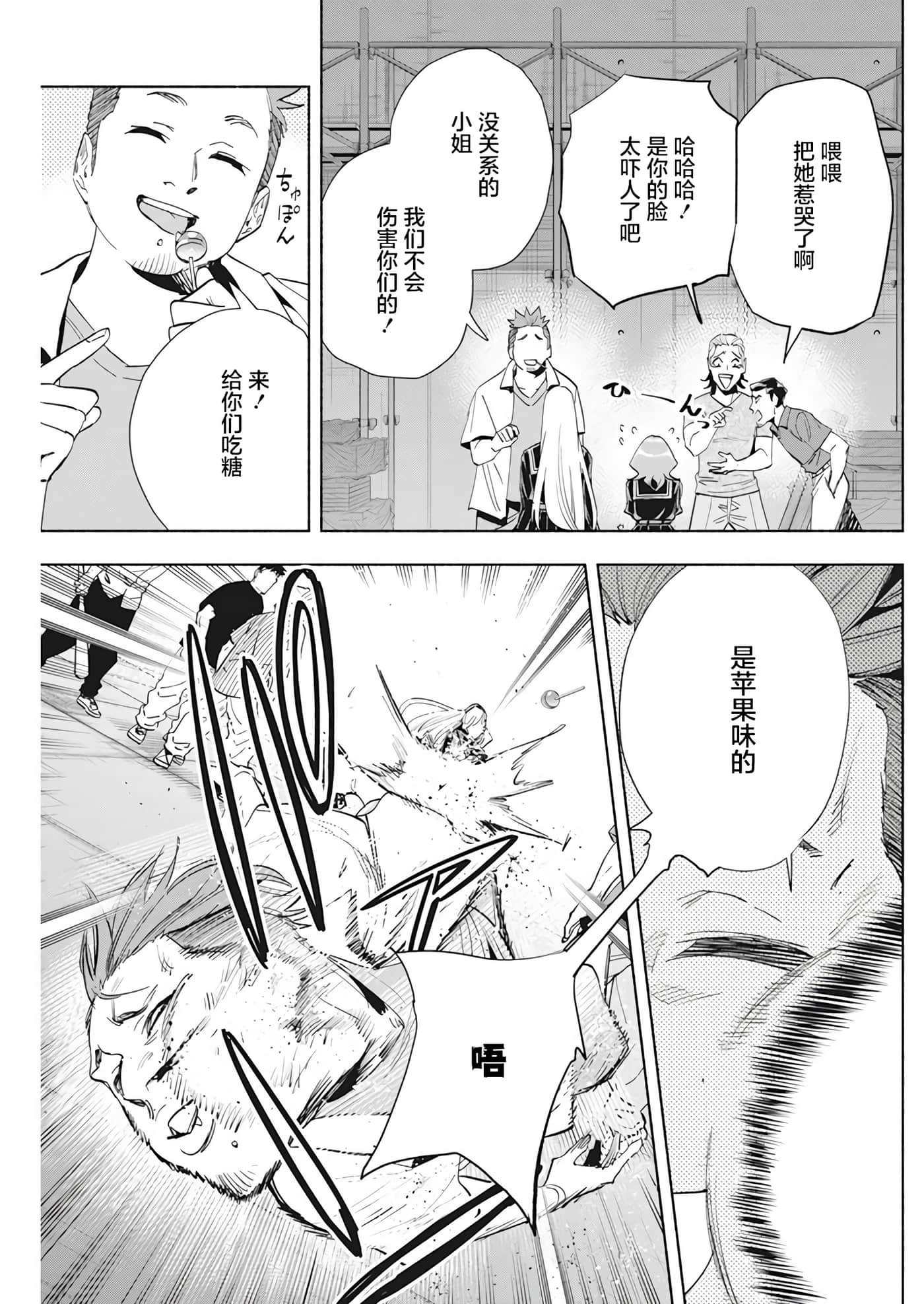 第 4 卷 第 18 页