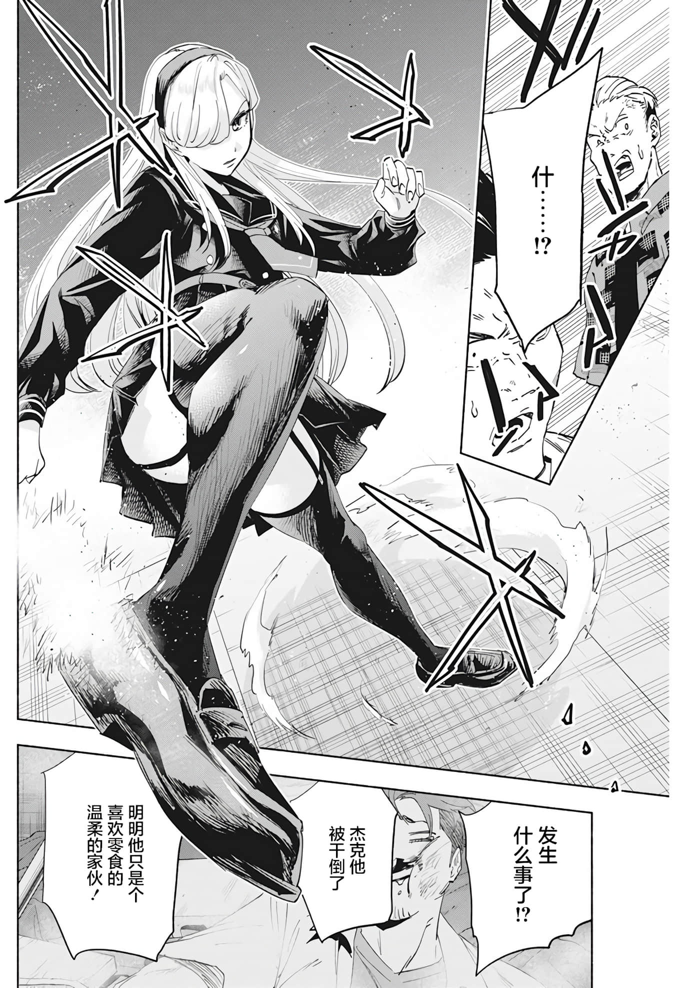 第 4 卷 第 19 页