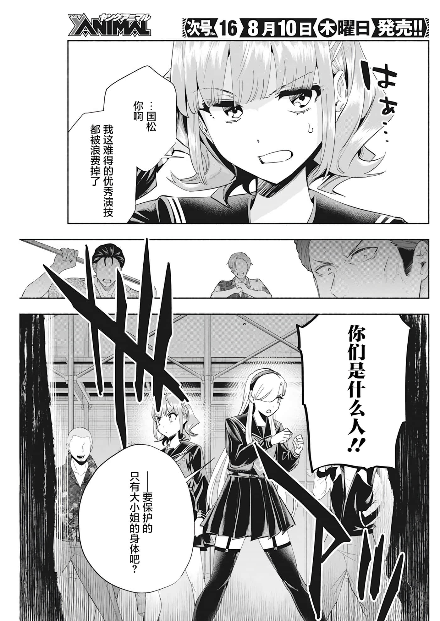 第 4 卷 第 20 页
