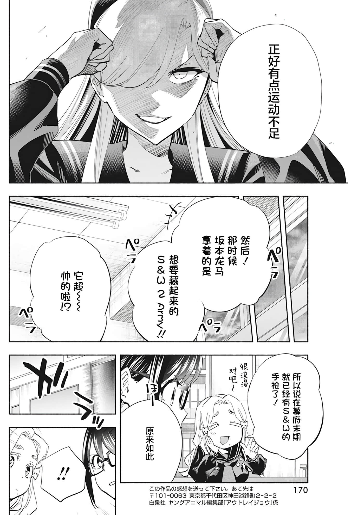 第 4 卷 第 21 页