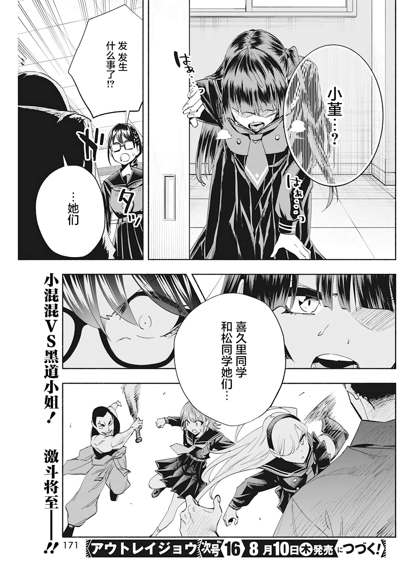 第 4 卷 第 22 页