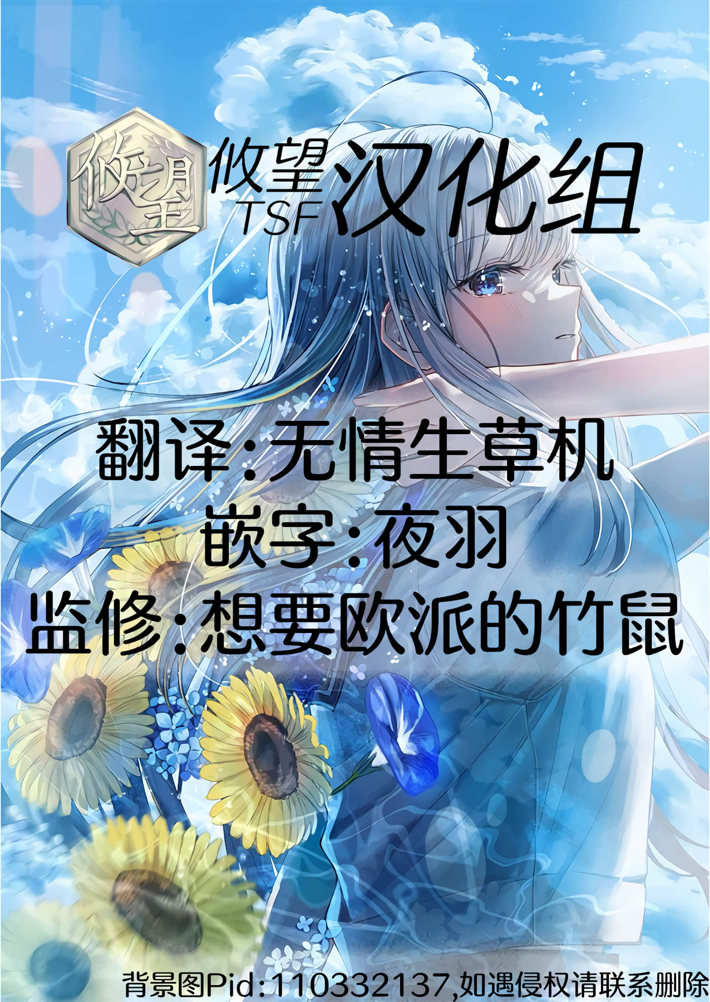 第 4 卷 第 23 页