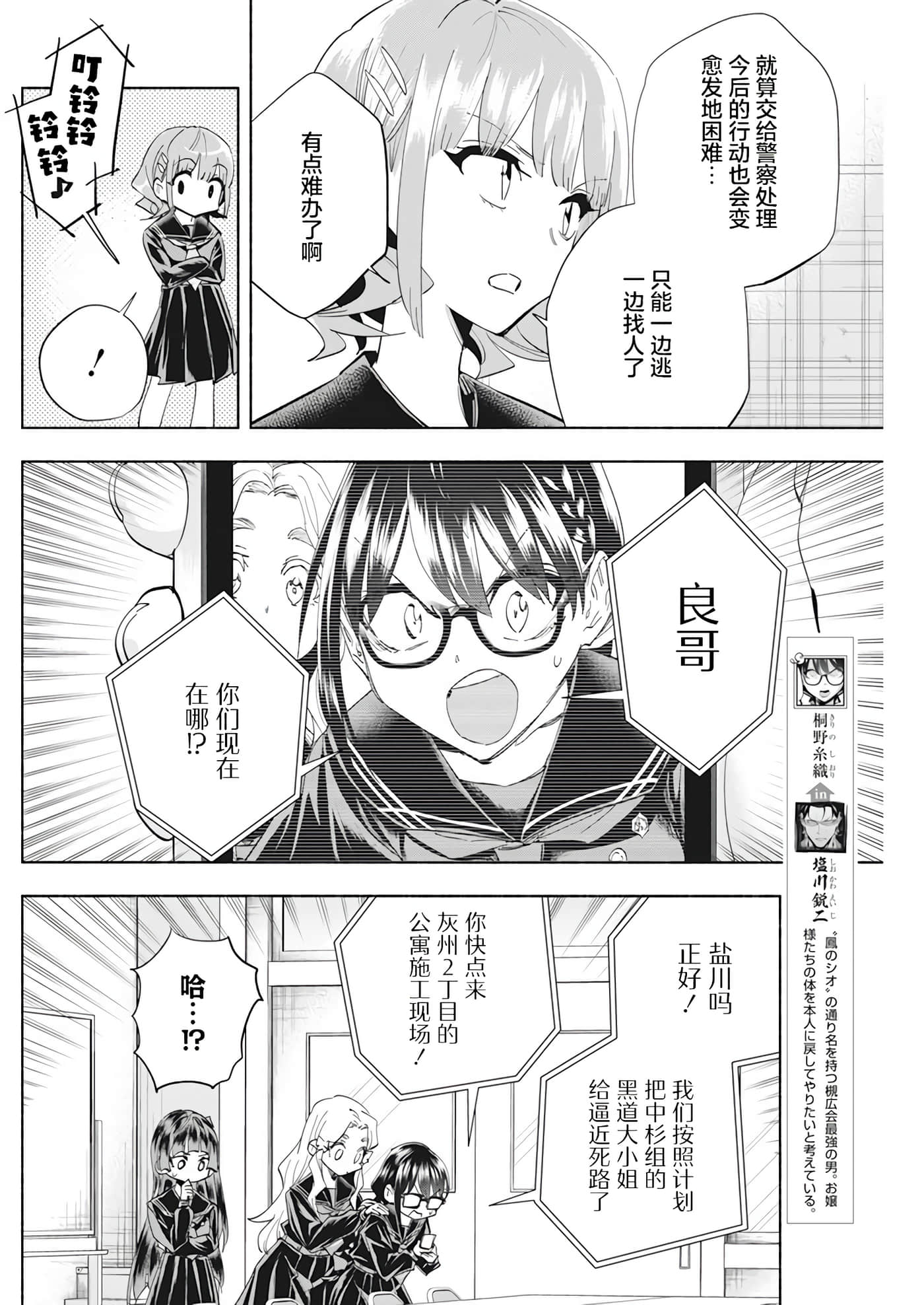 第 5 卷 第 2 页
