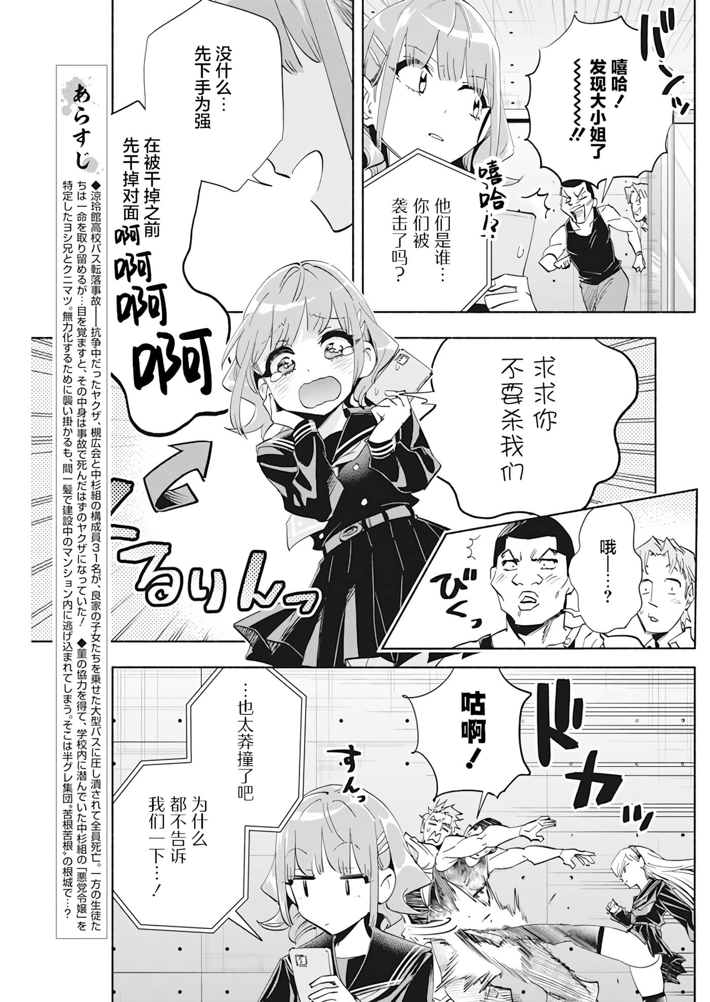 第 5 卷 第 3 页