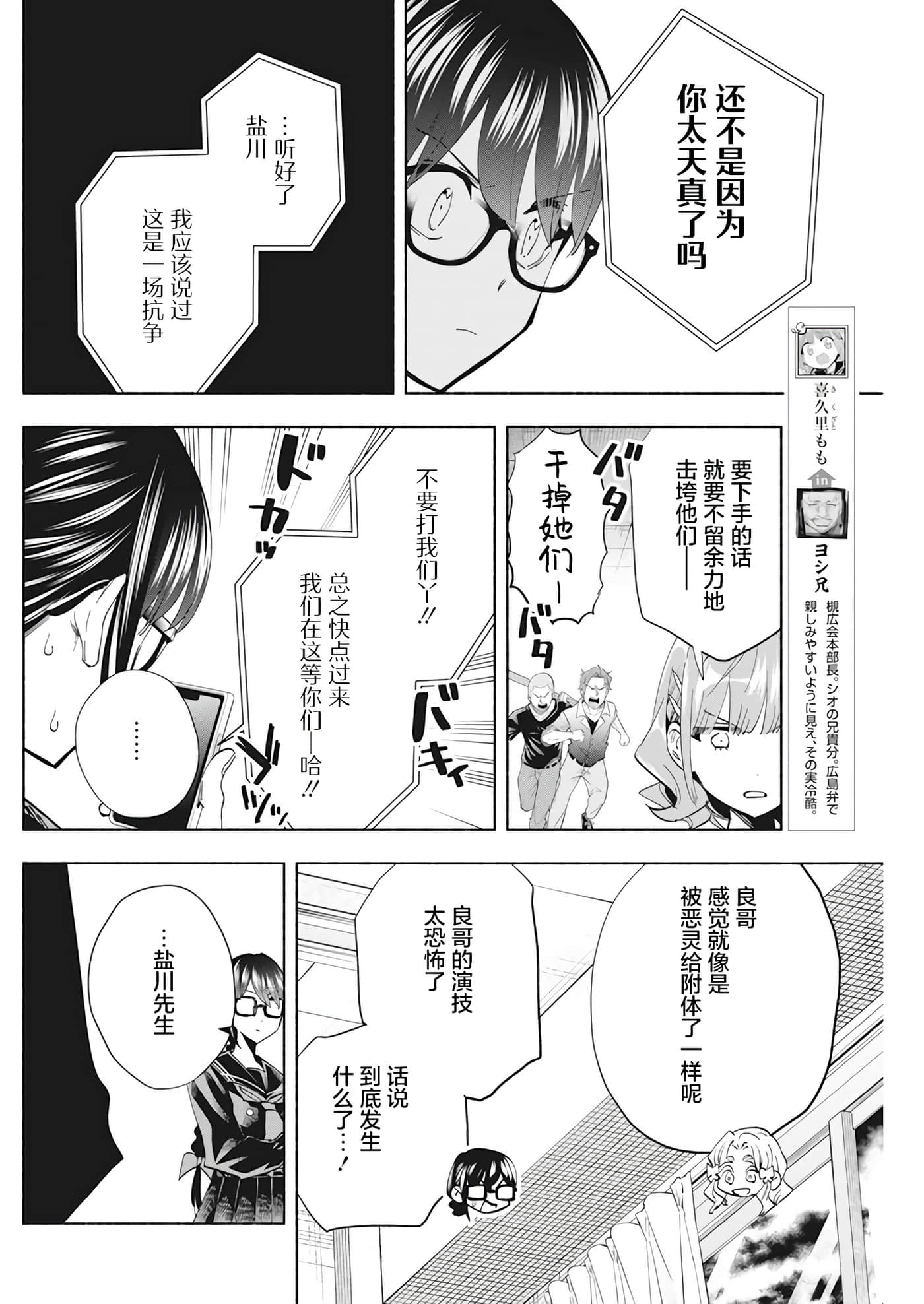 第 5 卷 第 4 页