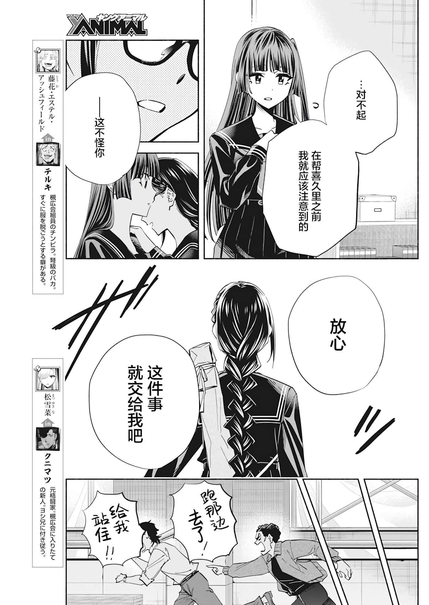 第 5 卷 第 5 页