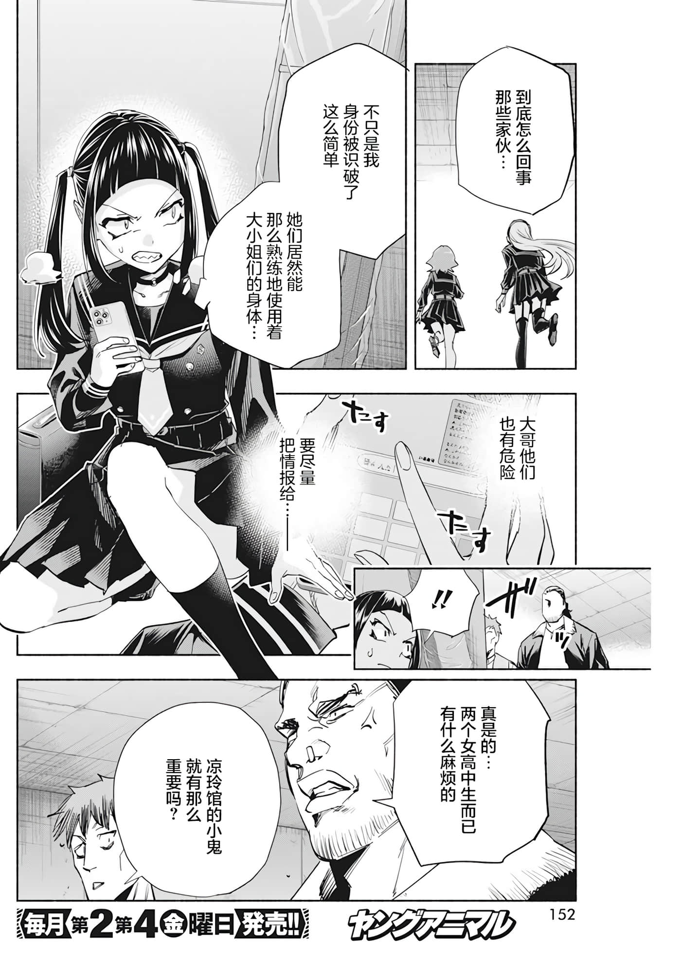 第 5 卷 第 6 页