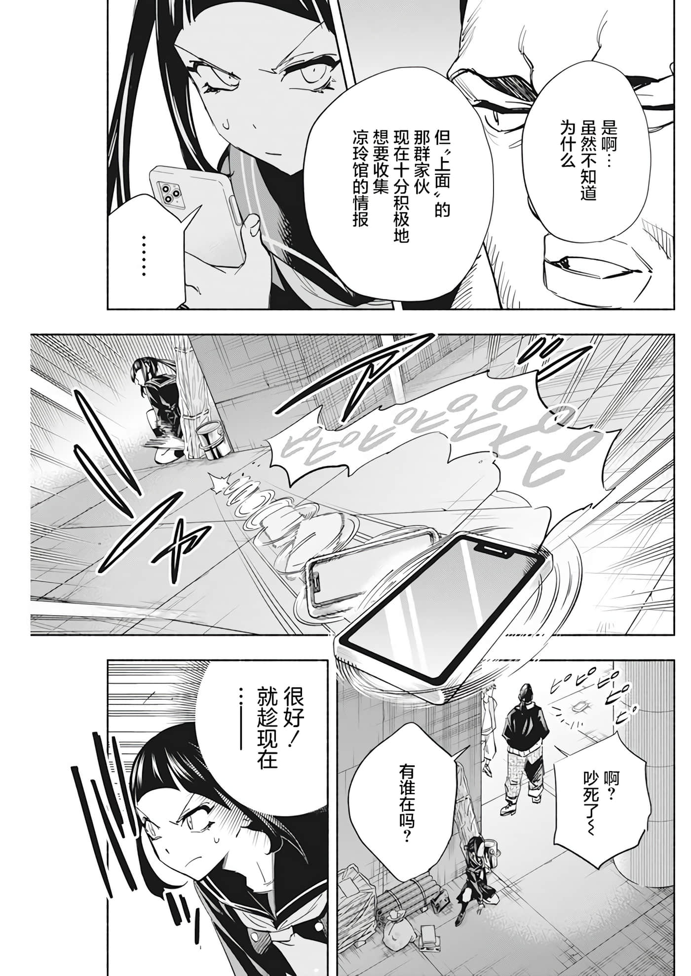 第 5 卷 第 7 页