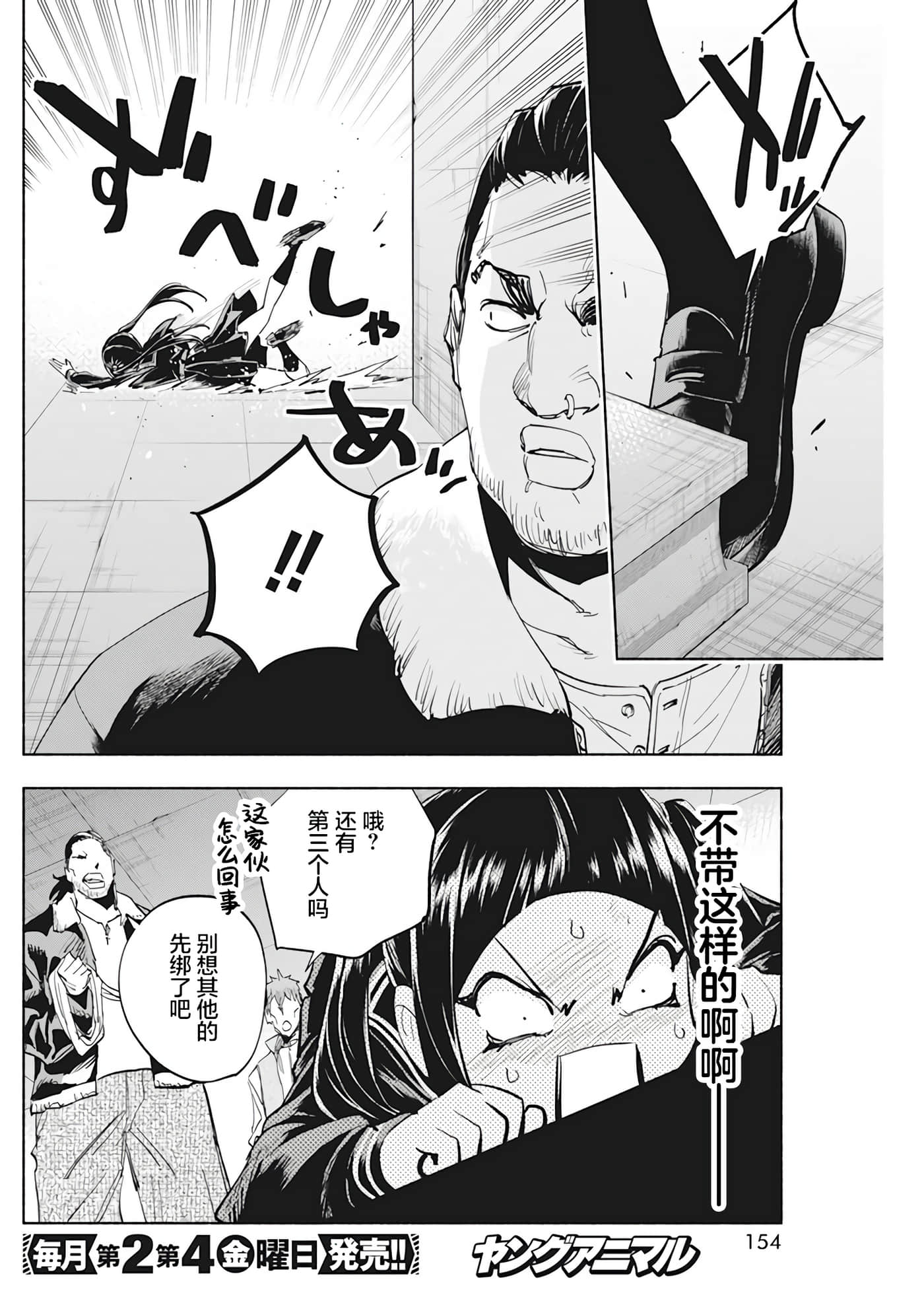 第 5 卷 第 8 页