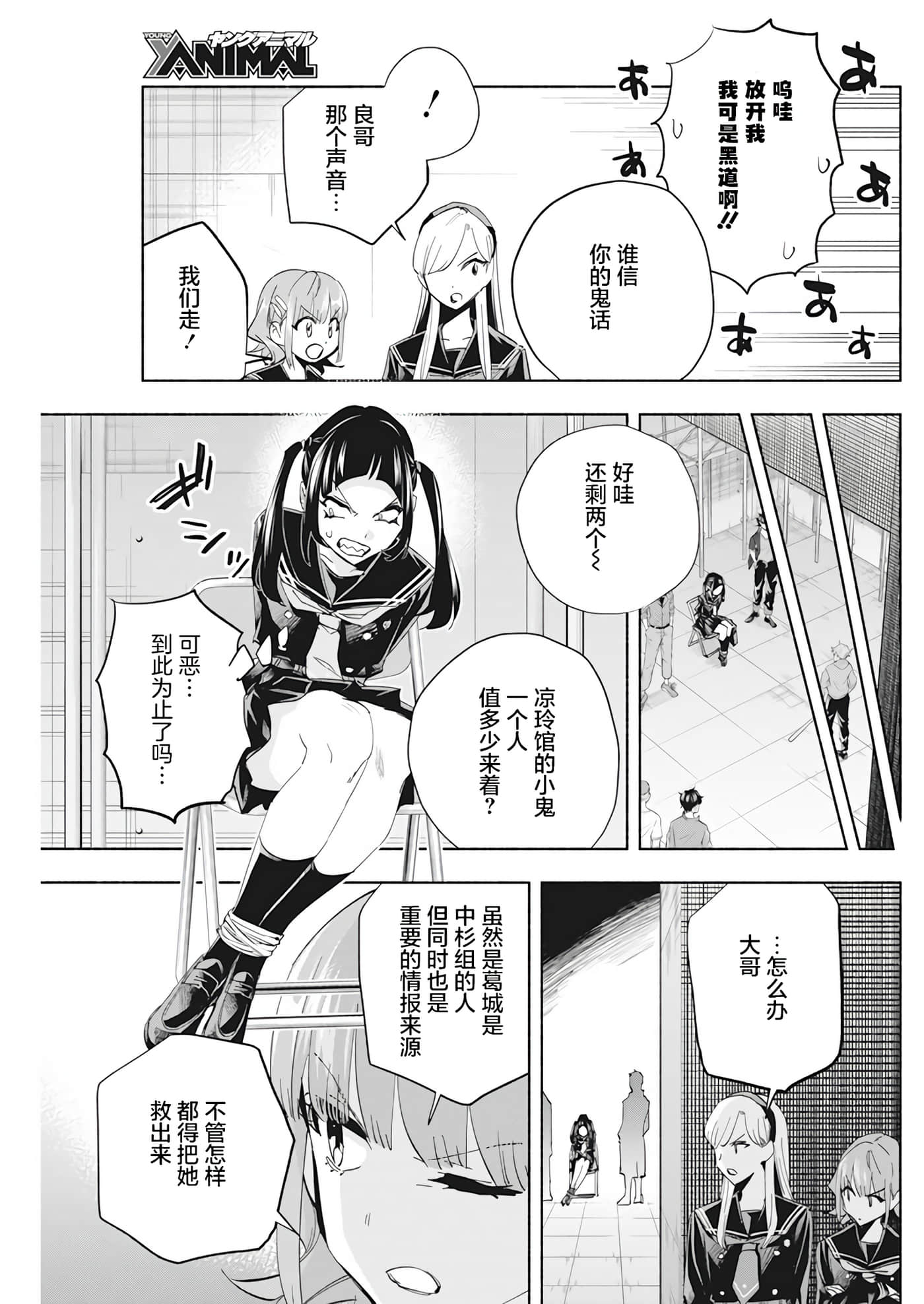 第 5 卷 第 9 页
