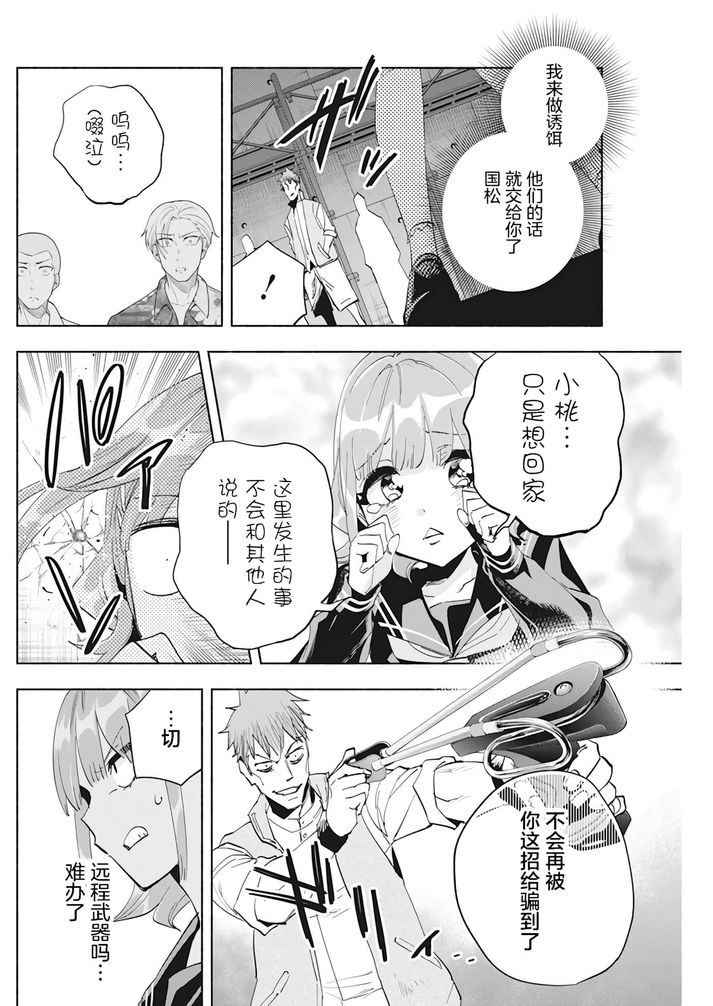 第 5 卷 第 10 页