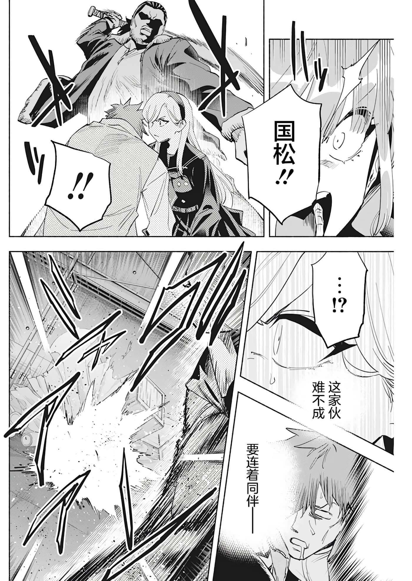 第 5 卷 第 12 页