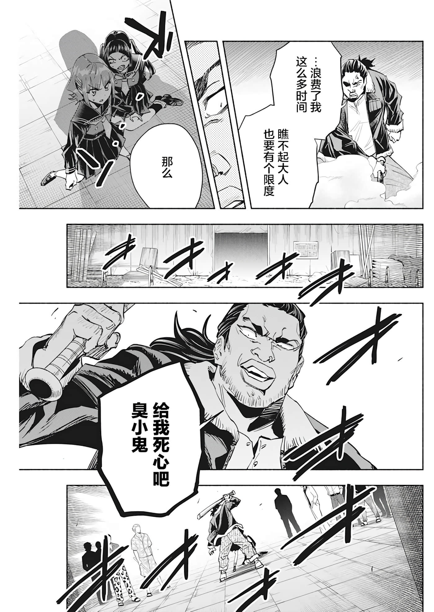第 5 卷 第 13 页