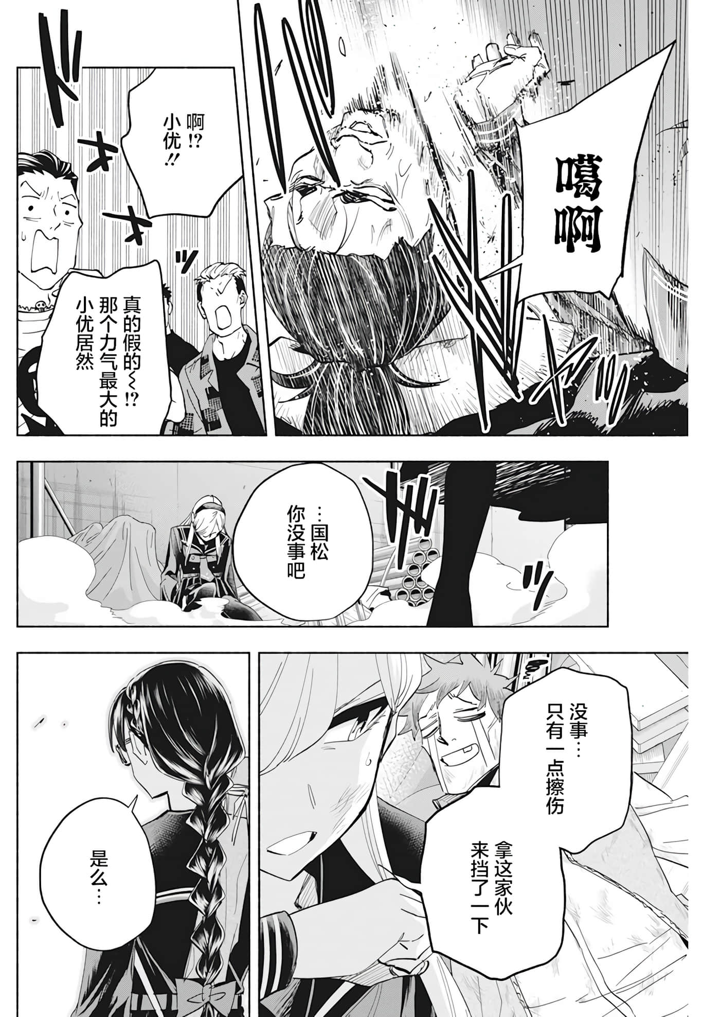 第 5 卷 第 16 页