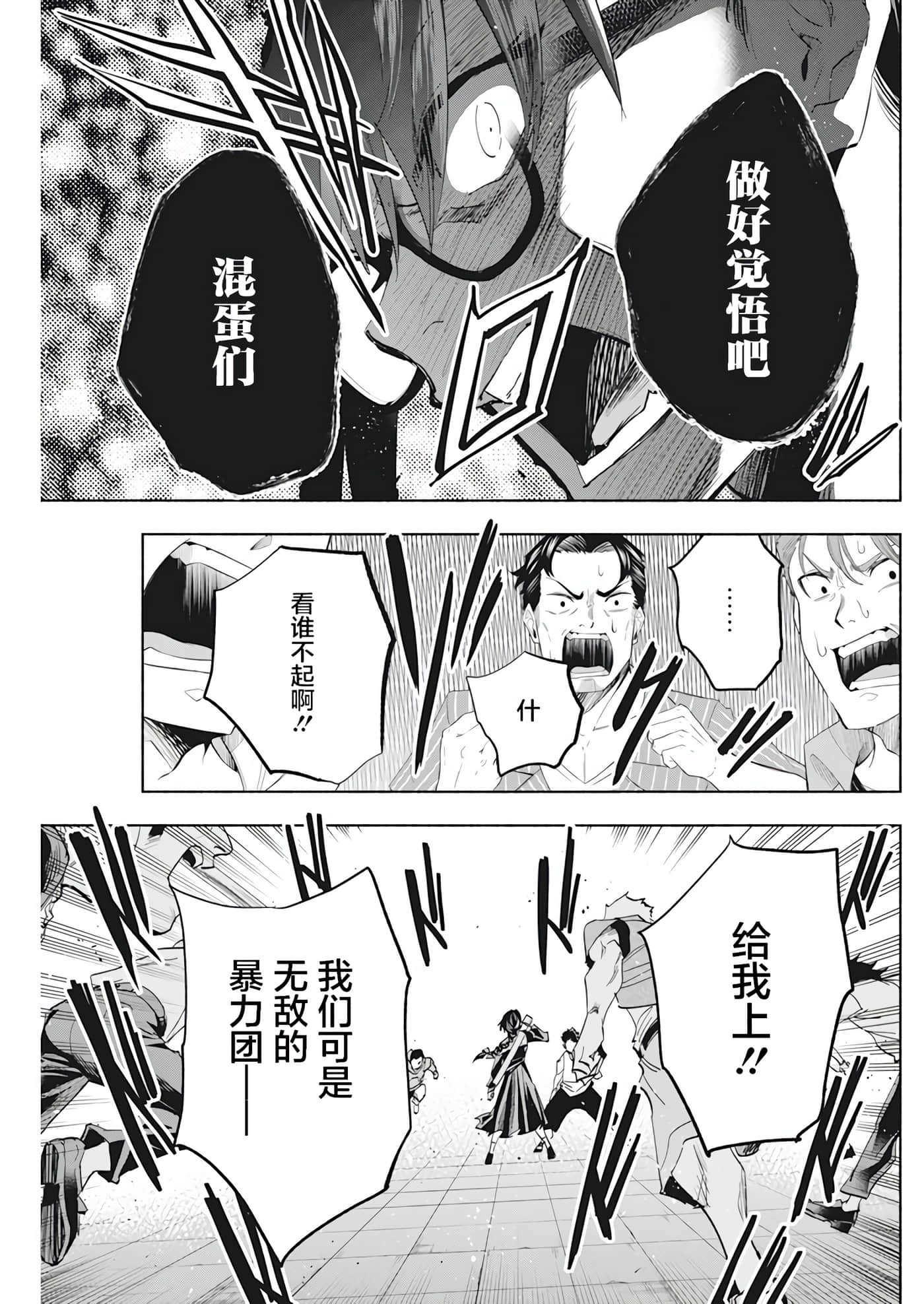 第 5 卷 第 17 页