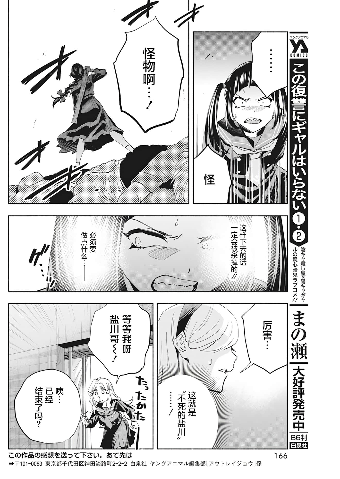 第 5 卷 第 20 页