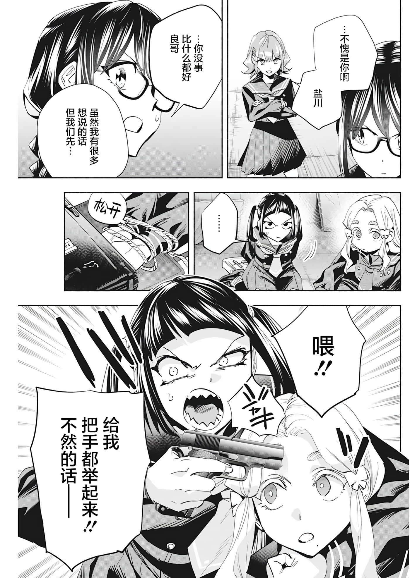 第 5 卷 第 21 页