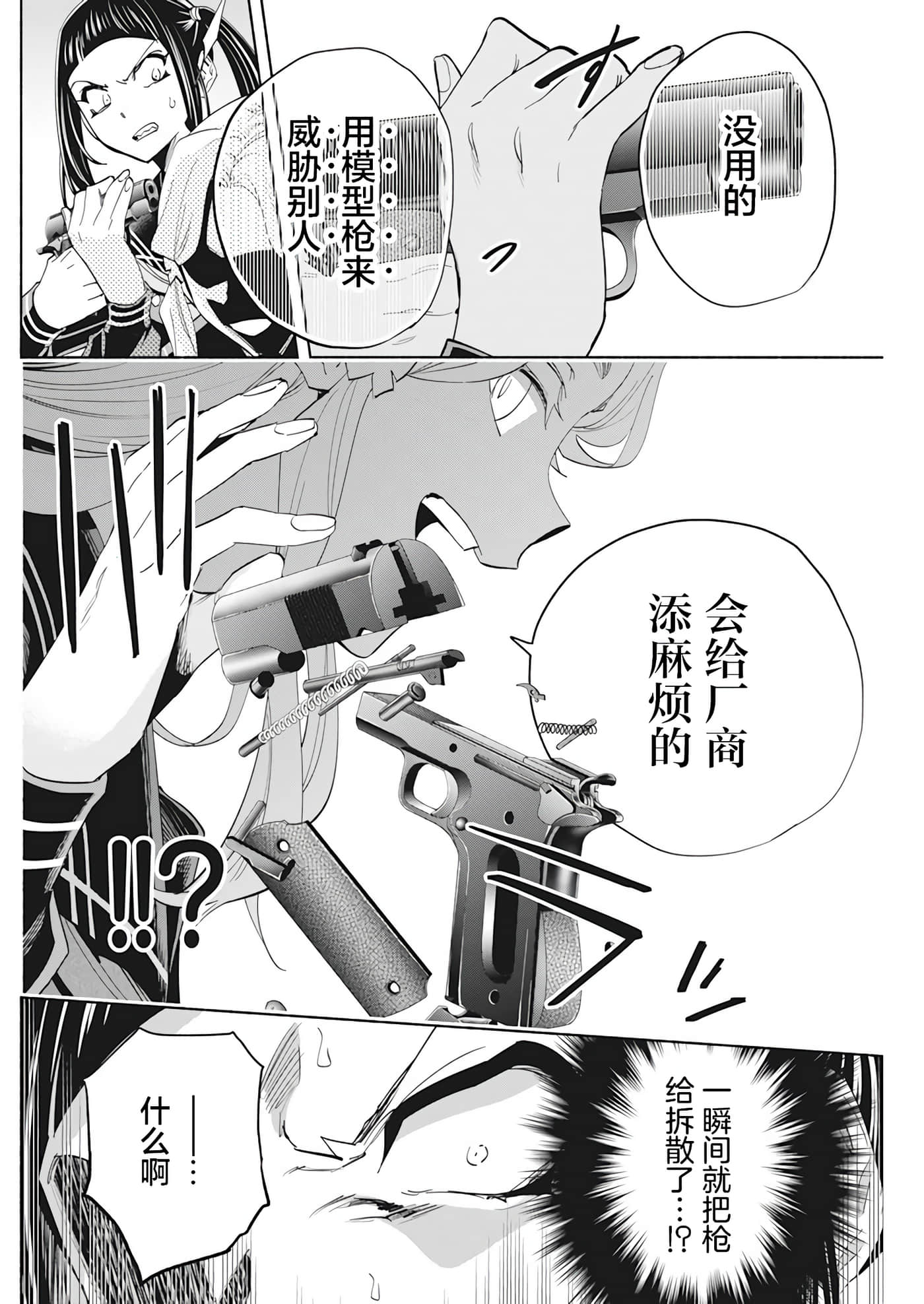 第 5 卷 第 22 页