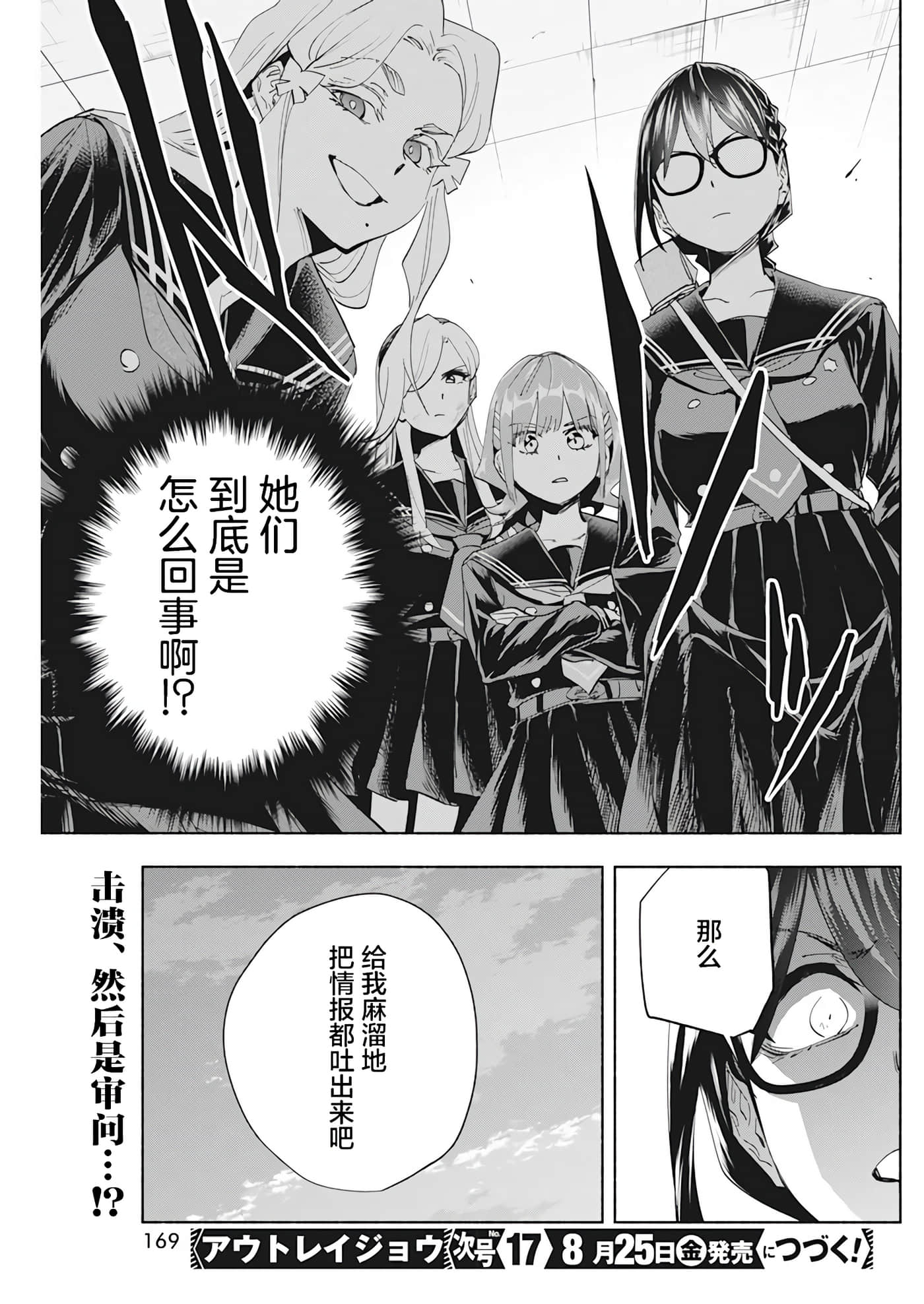 第 5 卷 第 23 页