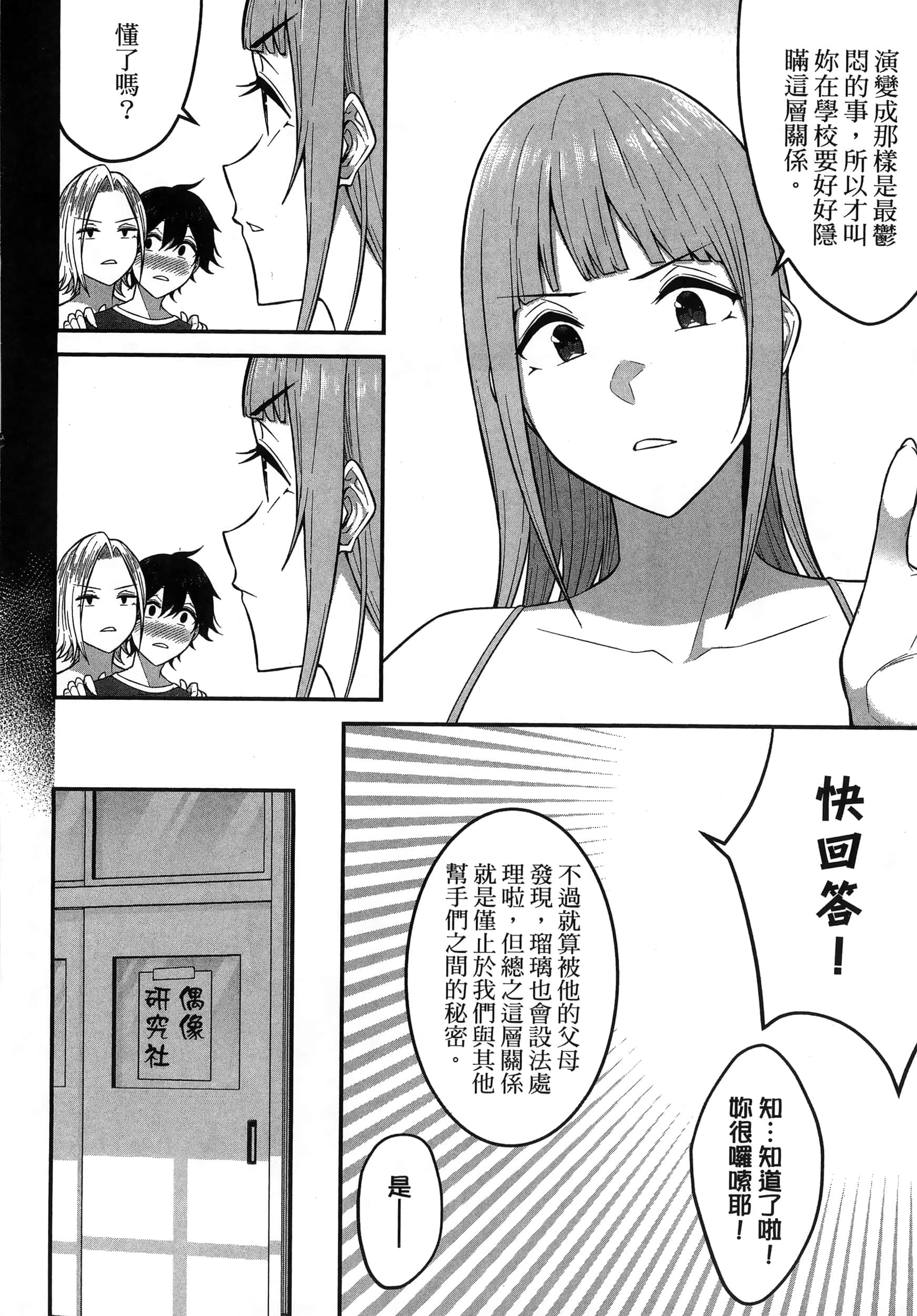第 1 卷 第 46 页