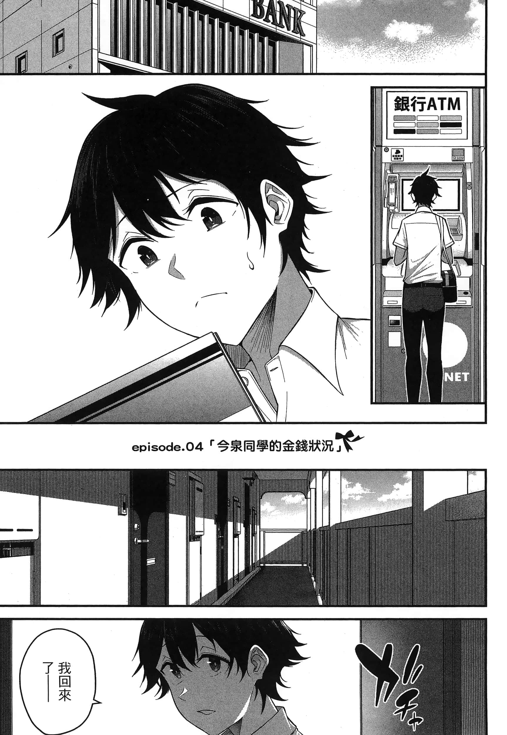 第 1 卷 第 91 页