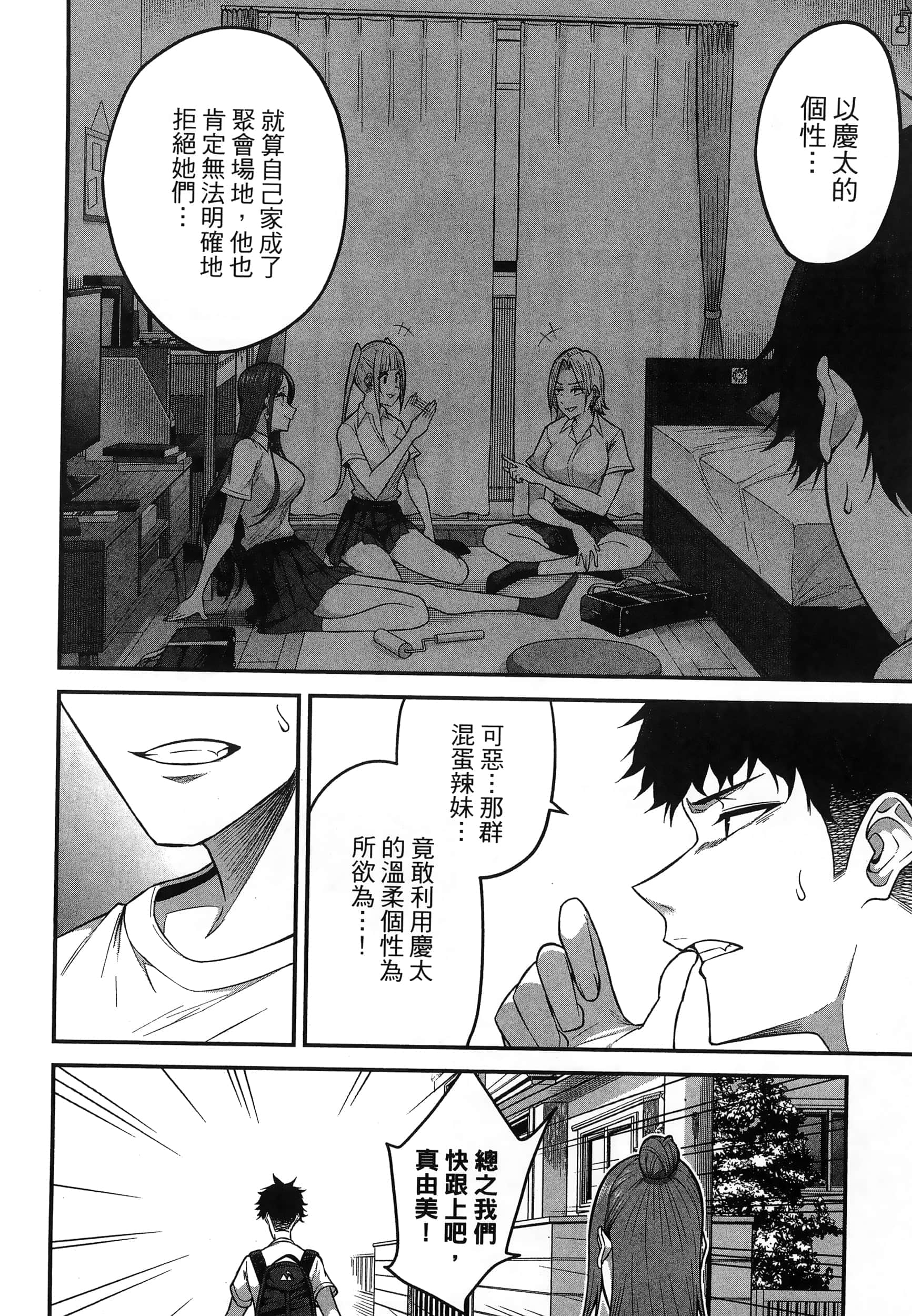 第 1 卷 第 132 页