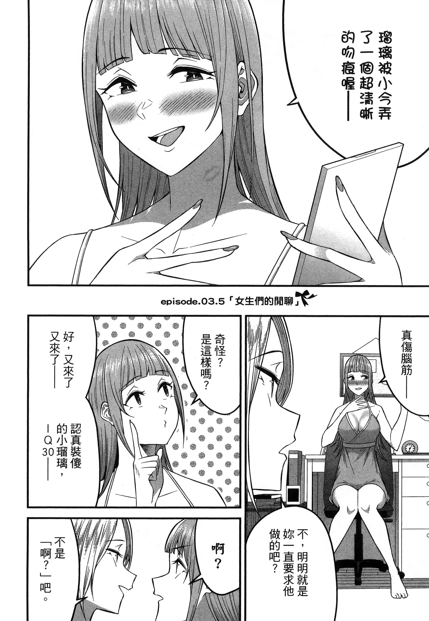 第 1 卷 第 138 页