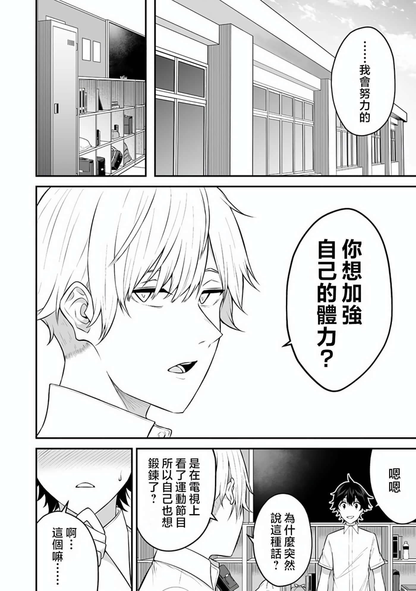 第 7 卷 第 4 页