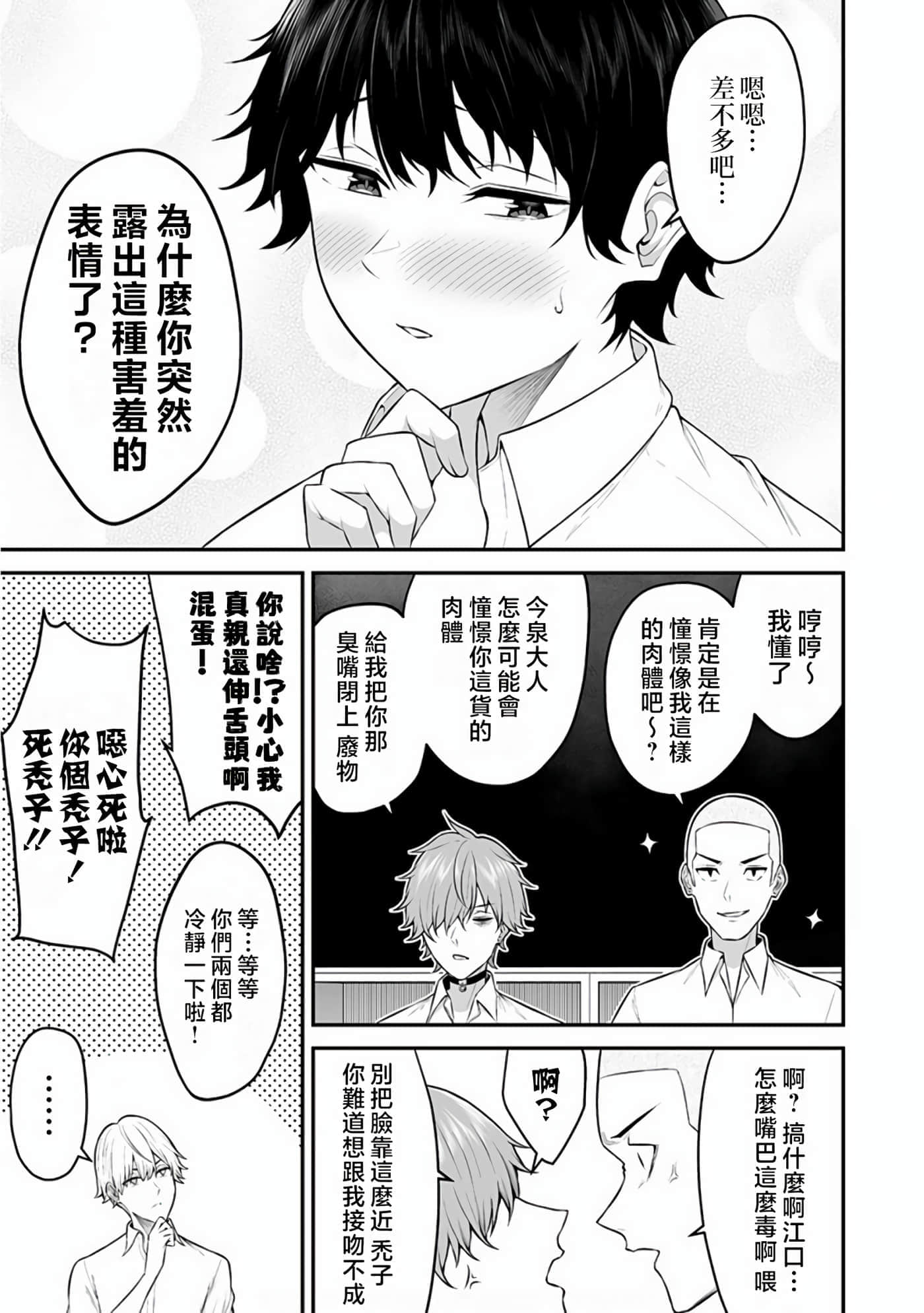 第 7 卷 第 5 页