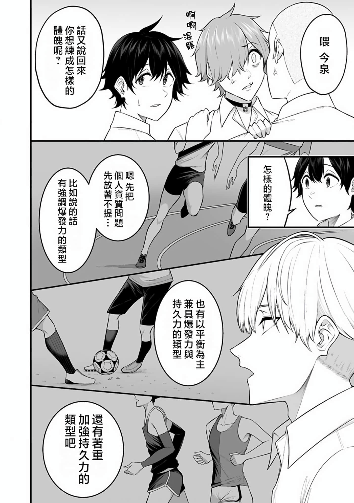 第 7 卷 第 6 页
