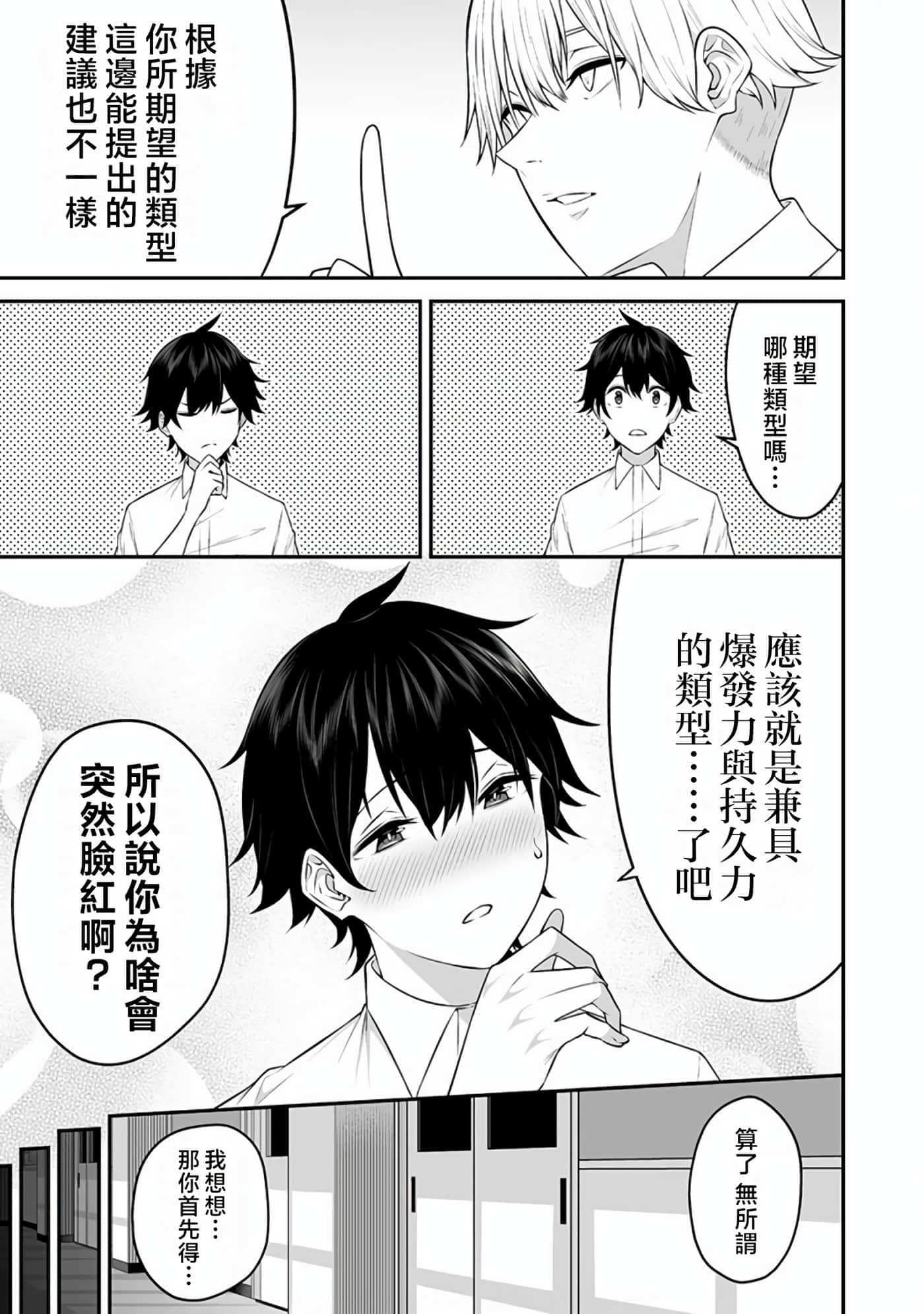 第 7 卷 第 7 页