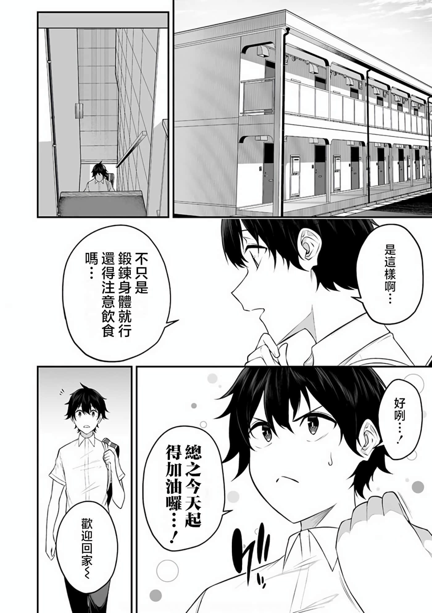 第 7 卷 第 8 页