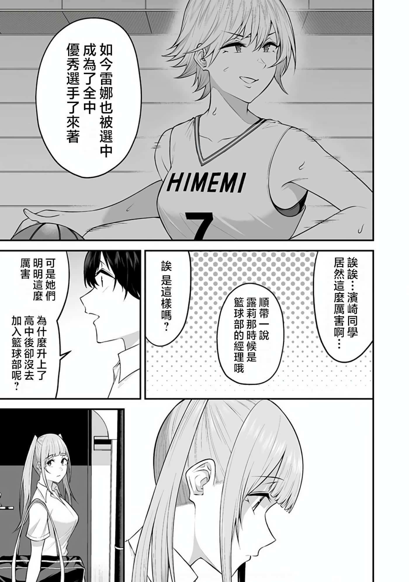 第 7 卷 第 11 页