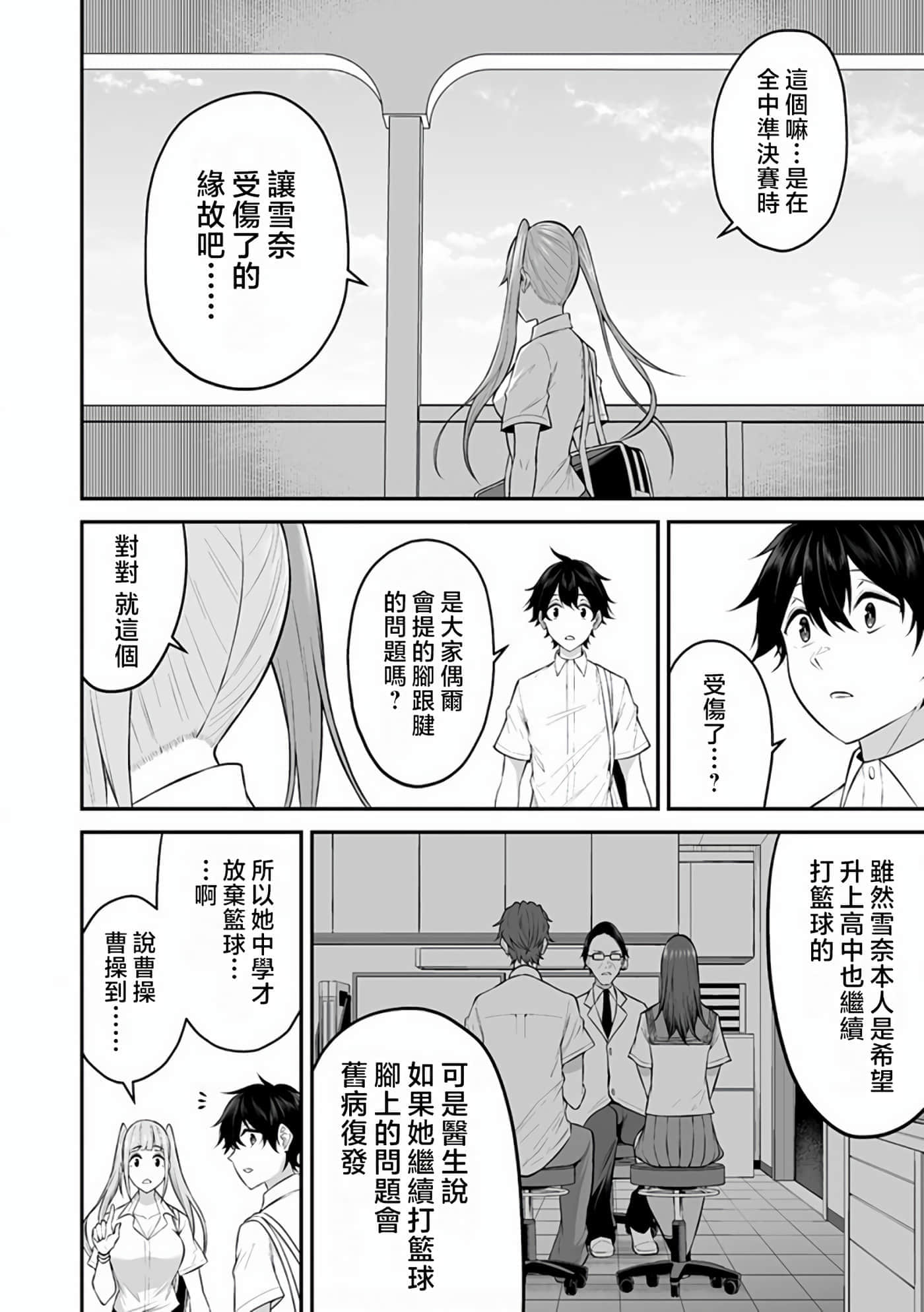 第 7 卷 第 12 页