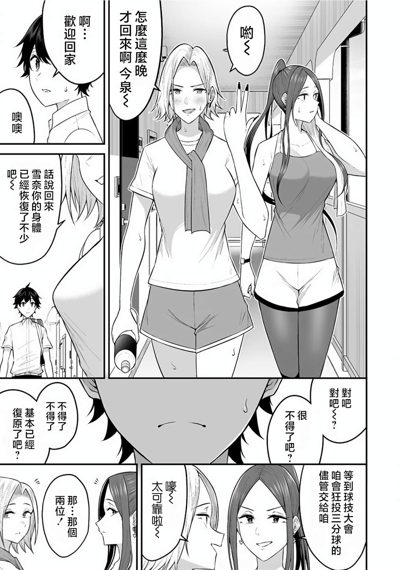 第 7 卷 第 13 页
