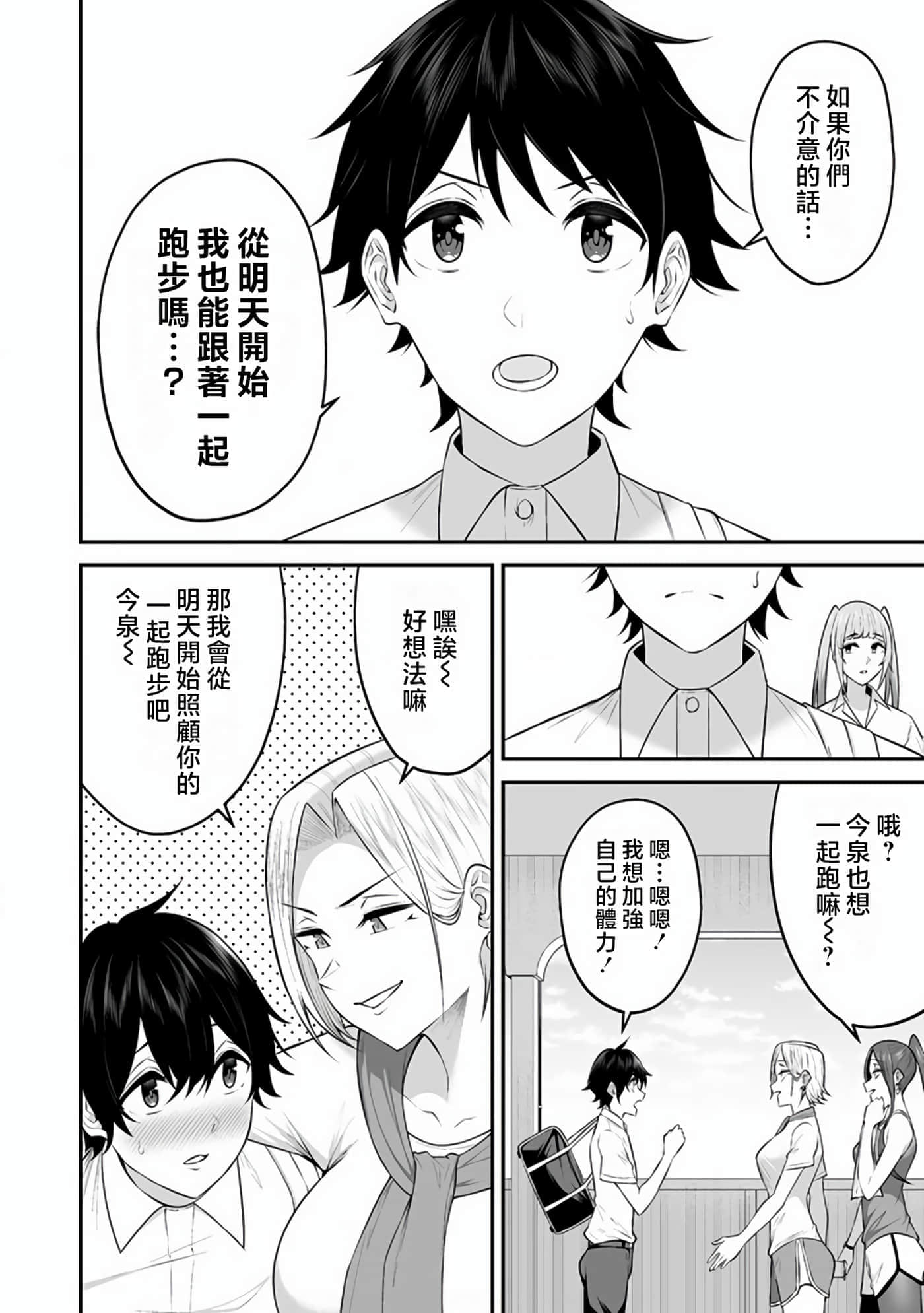 第 7 卷 第 14 页