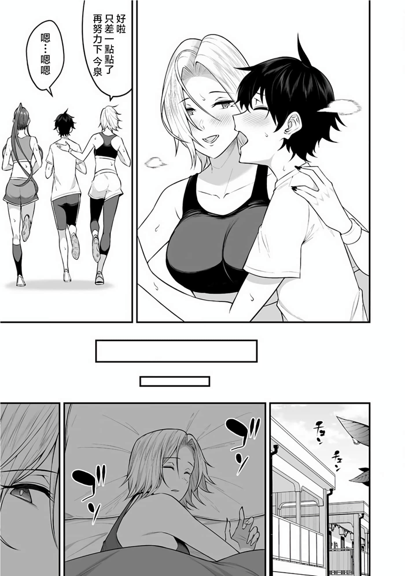 第 7 卷 第 16 页