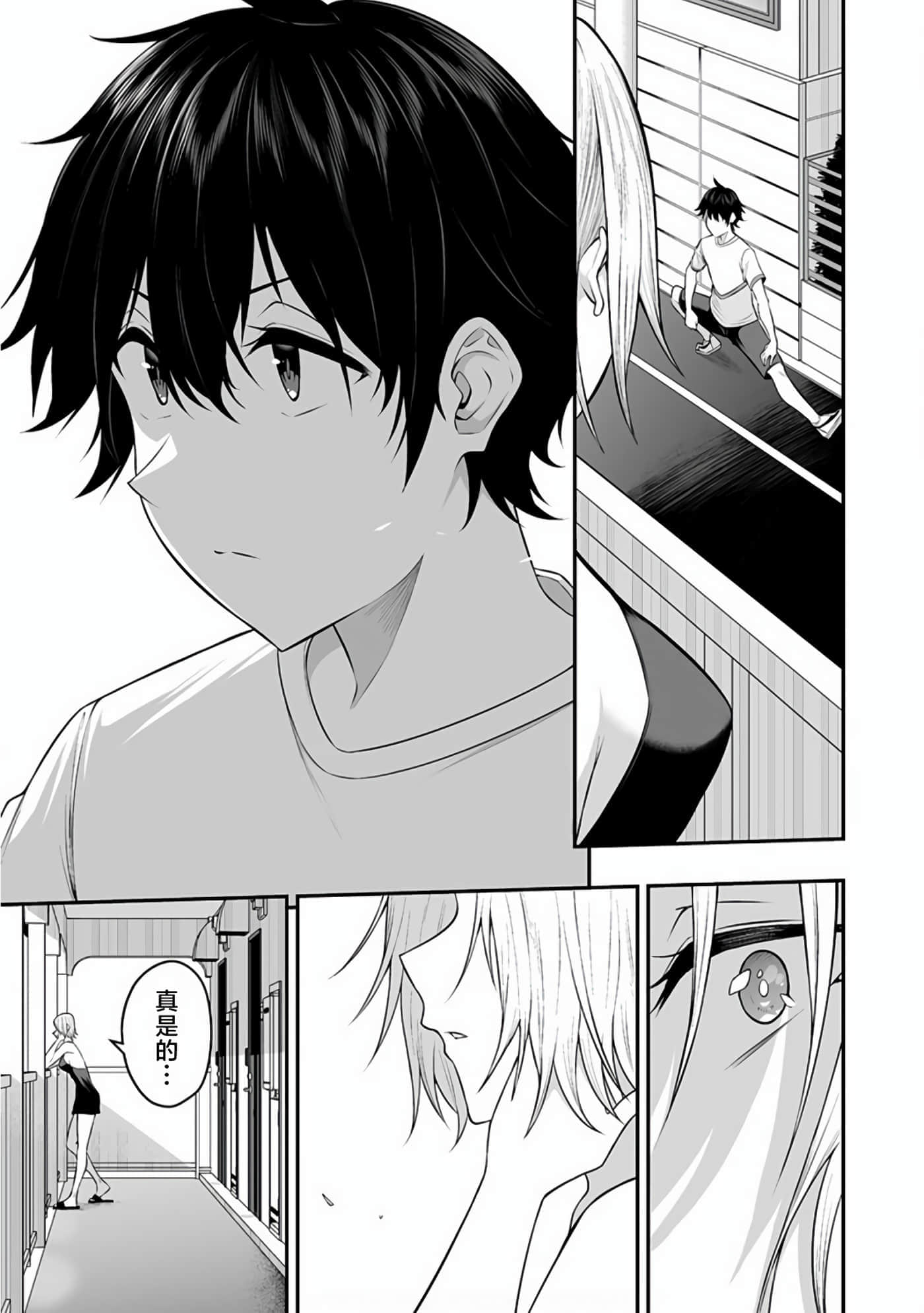 第 7 卷 第 17 页