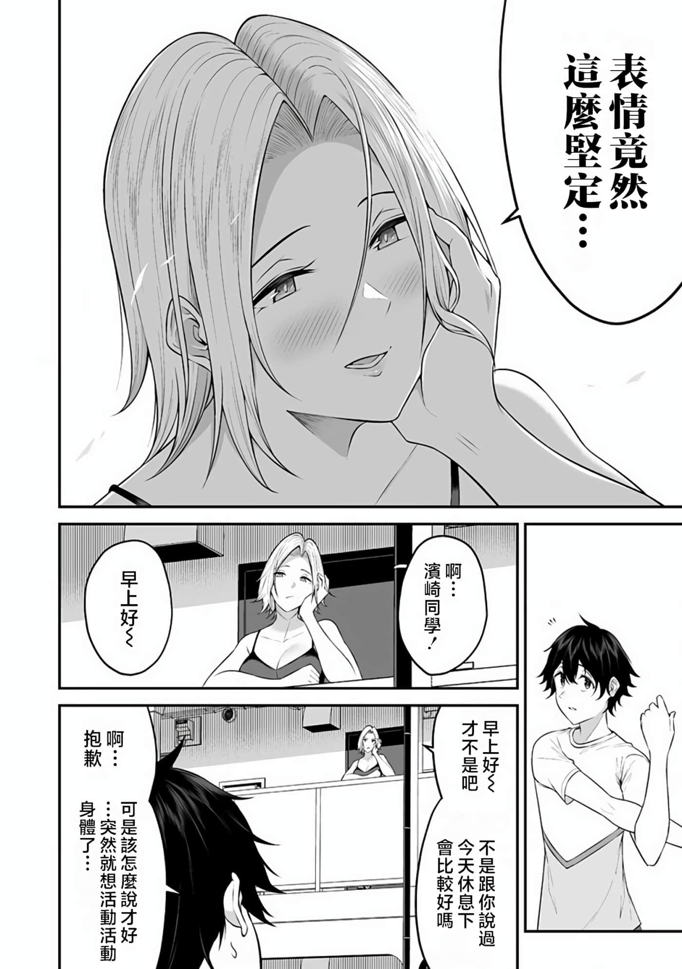 第 7 卷 第 18 页