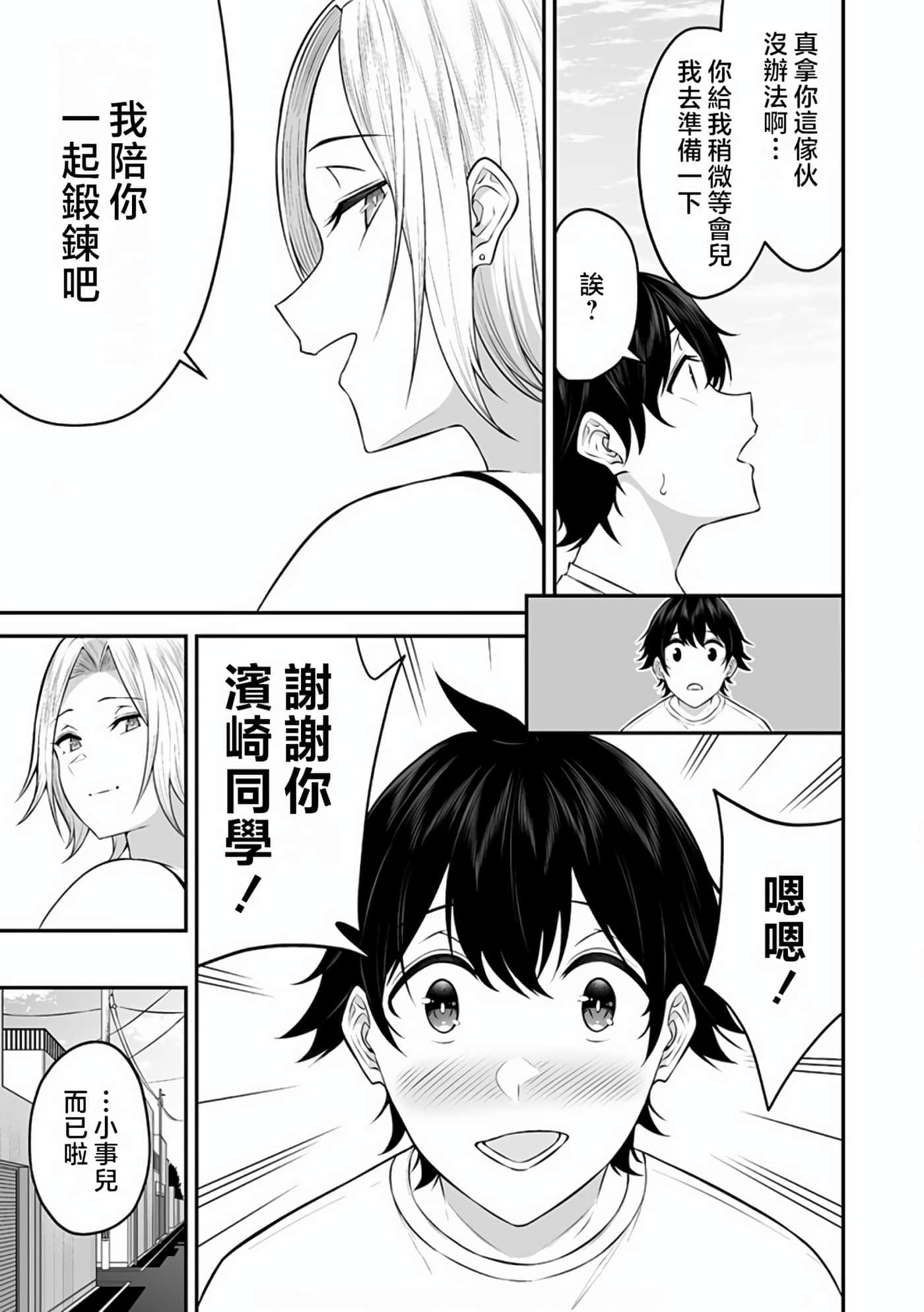 第 7 卷 第 19 页