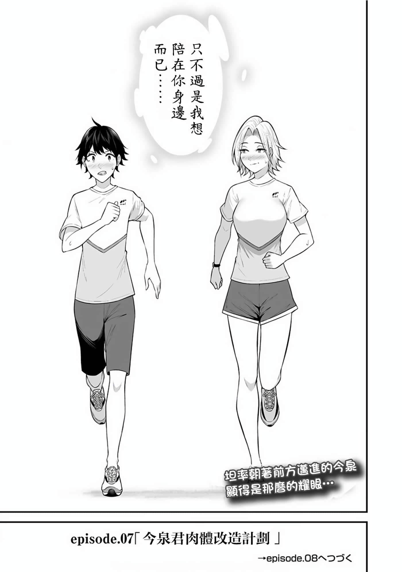 第 7 卷 第 21 页