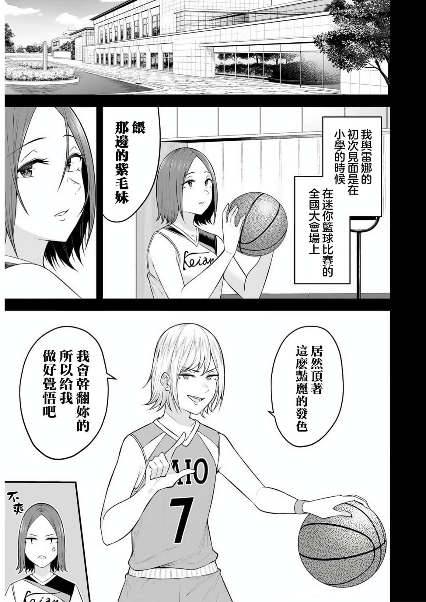 第 8 卷 第 2 页