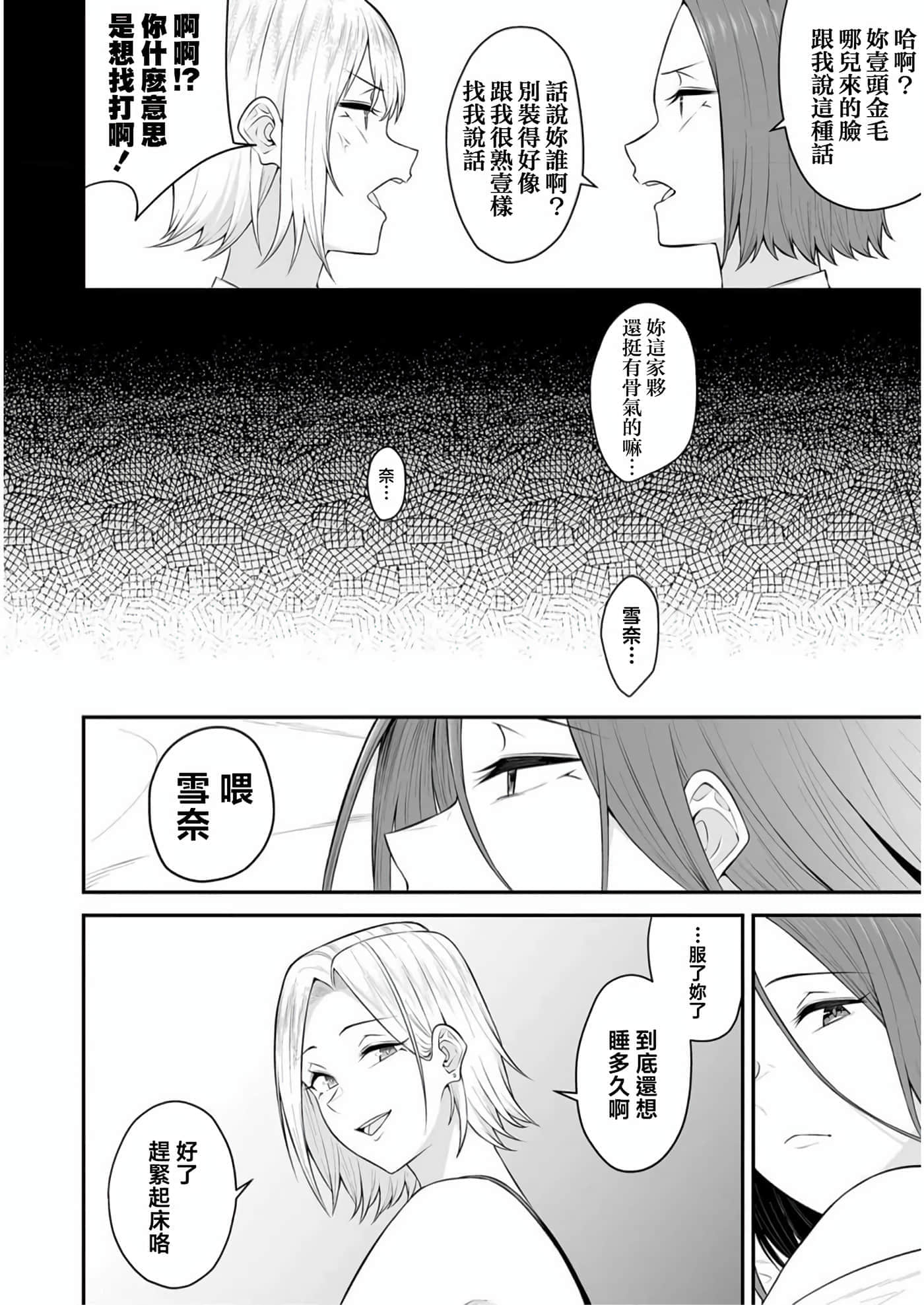 第 8 卷 第 3 页