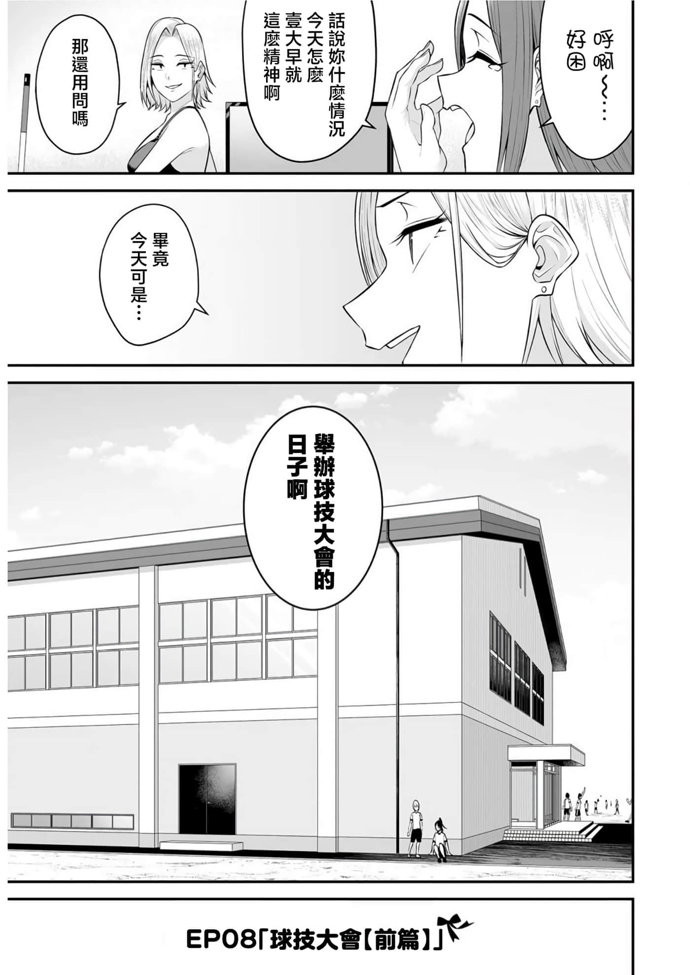 第 8 卷 第 4 页