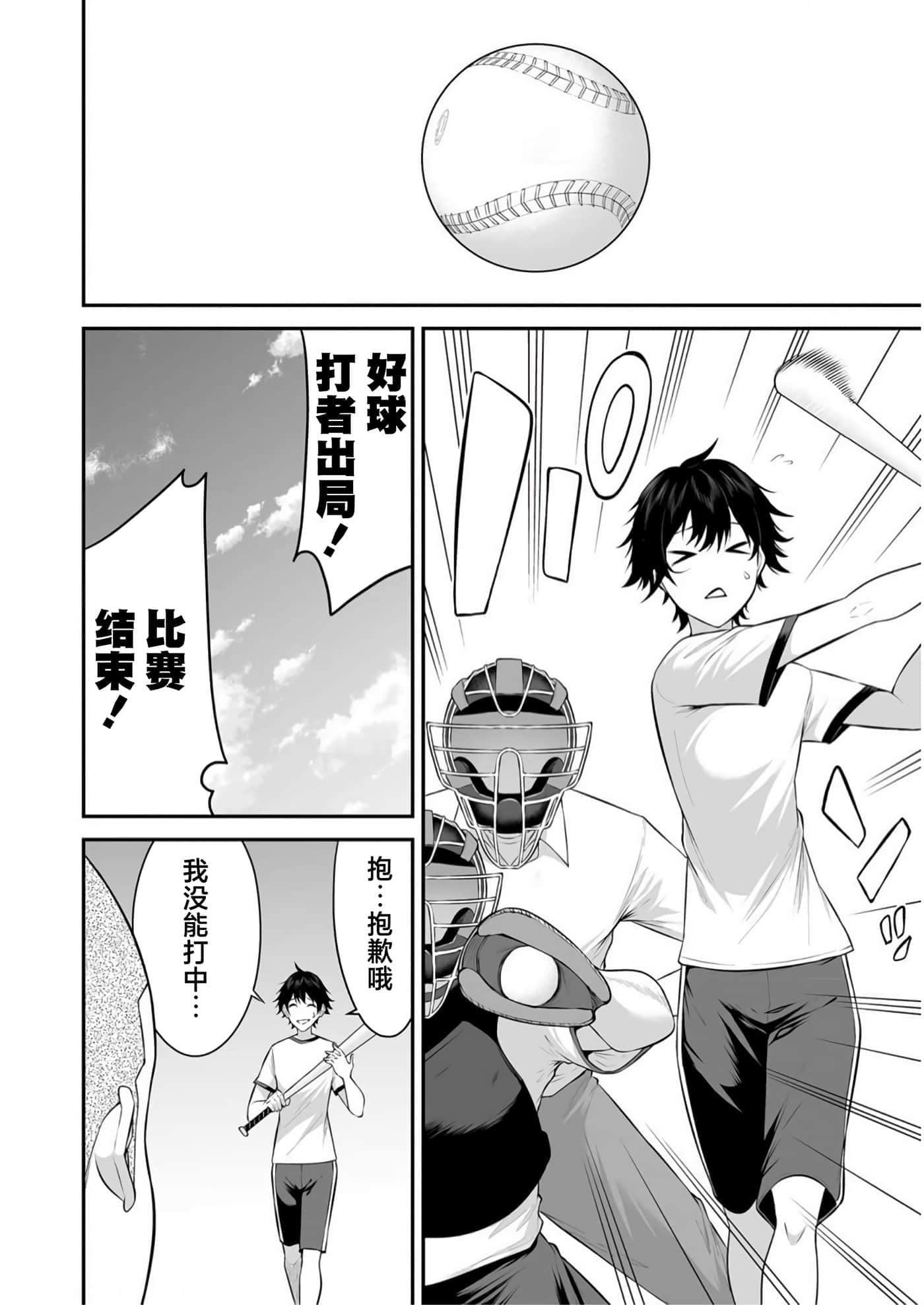 第 8 卷 第 5 页