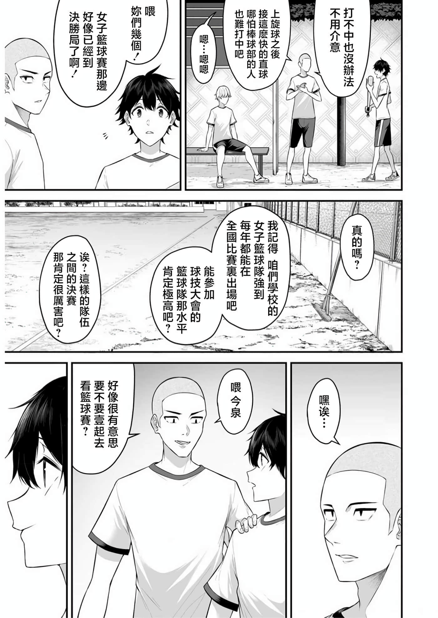 第 8 卷 第 6 页