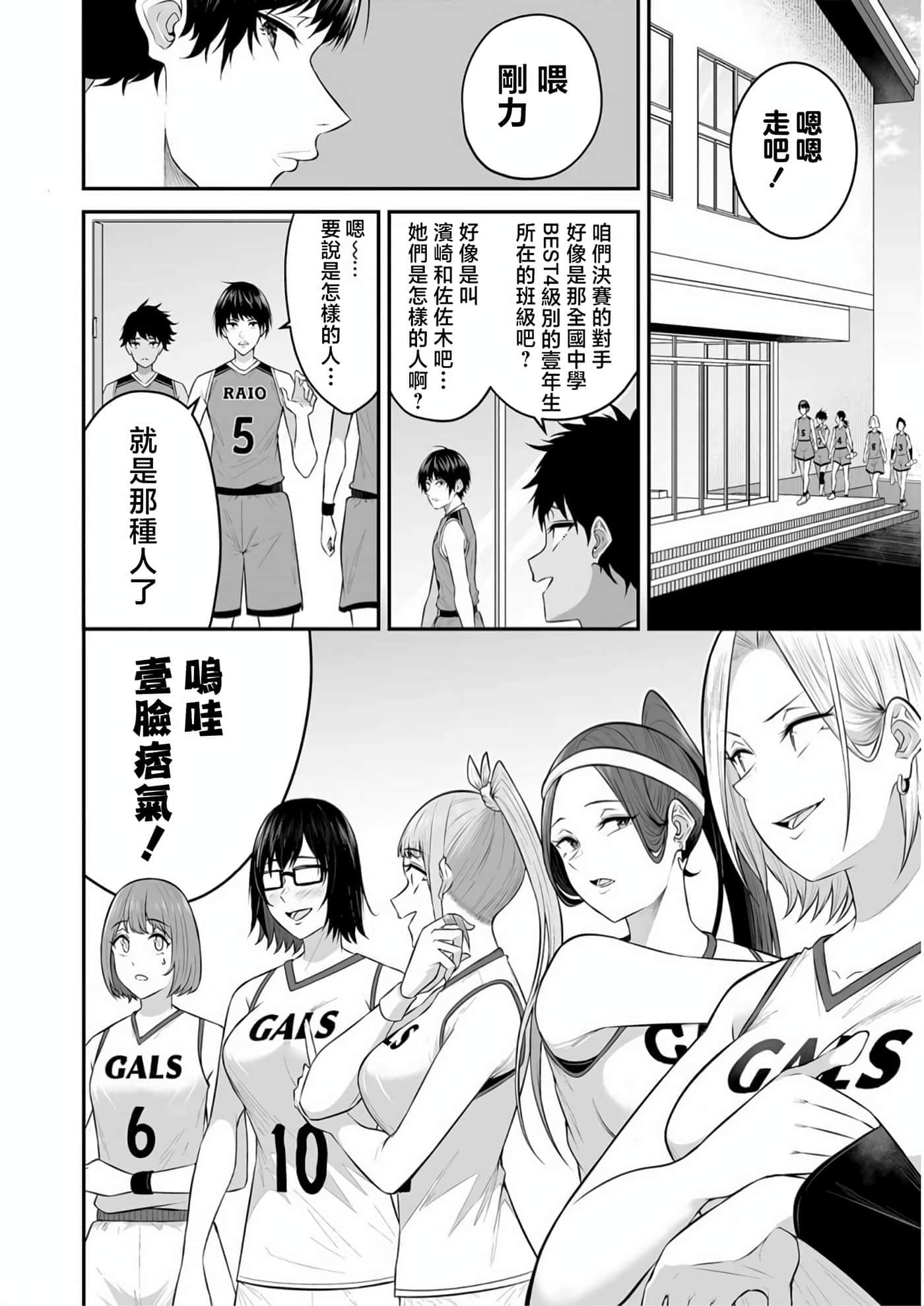 第 8 卷 第 7 页